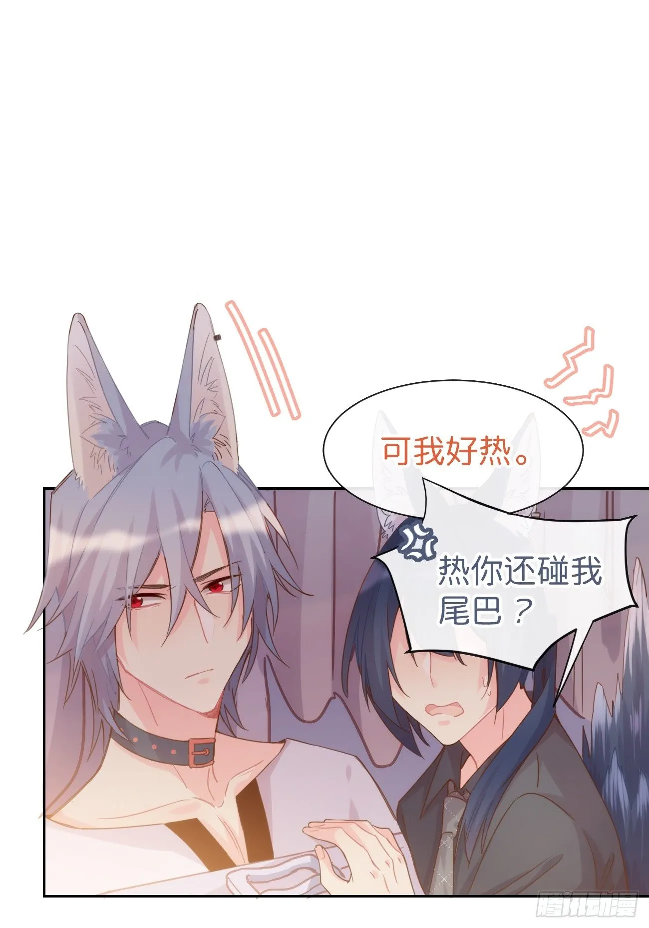 ◆07上◆ 我来！ 第25页