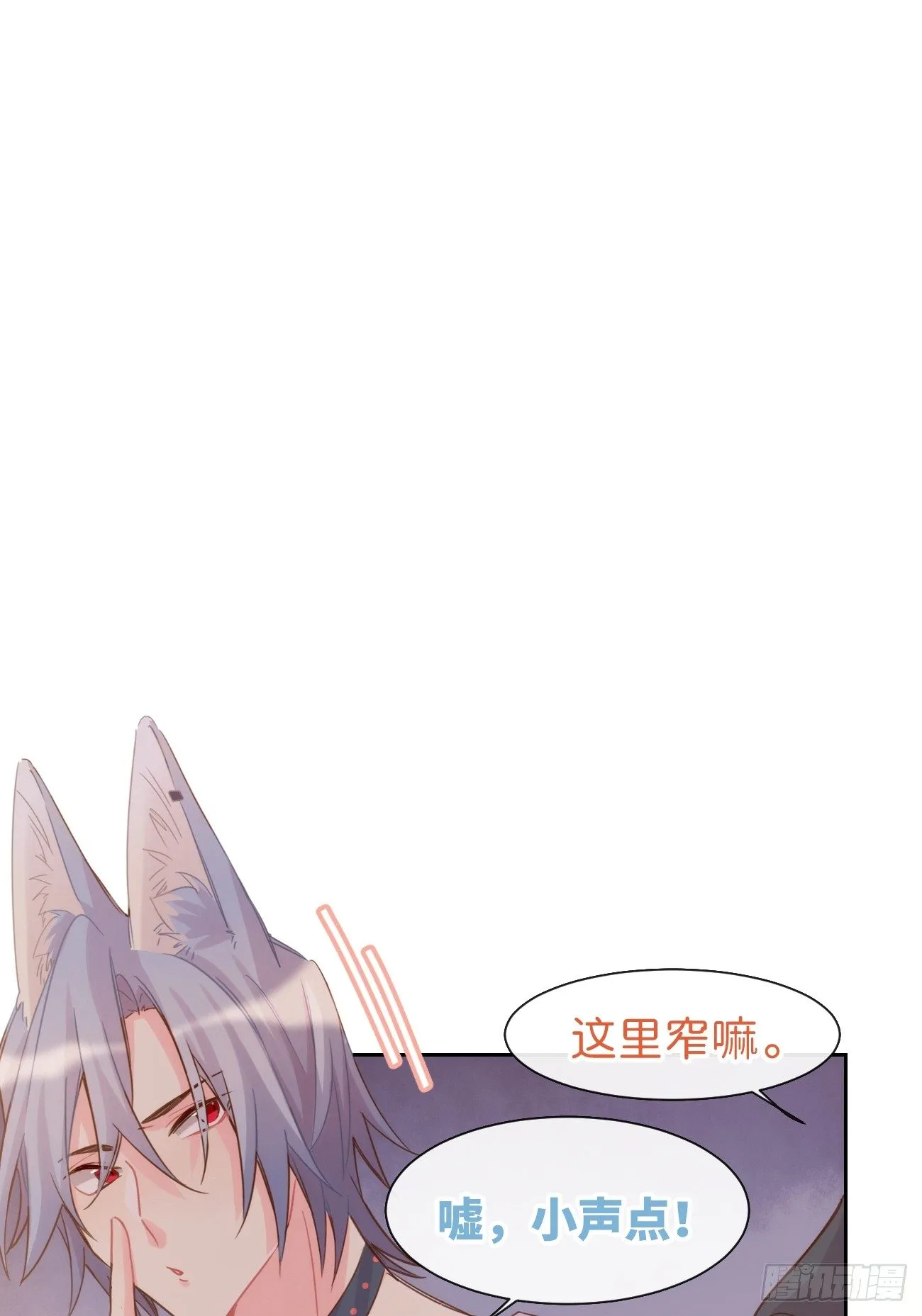 ◆07上◆ 我来！ 第26页