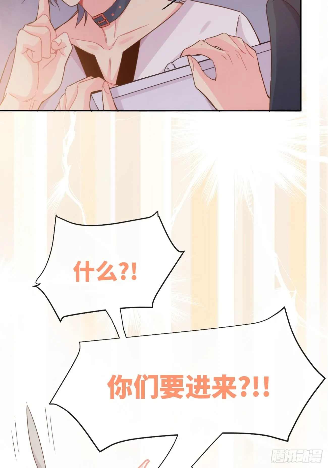 ◆07上◆ 我来！ 第27页