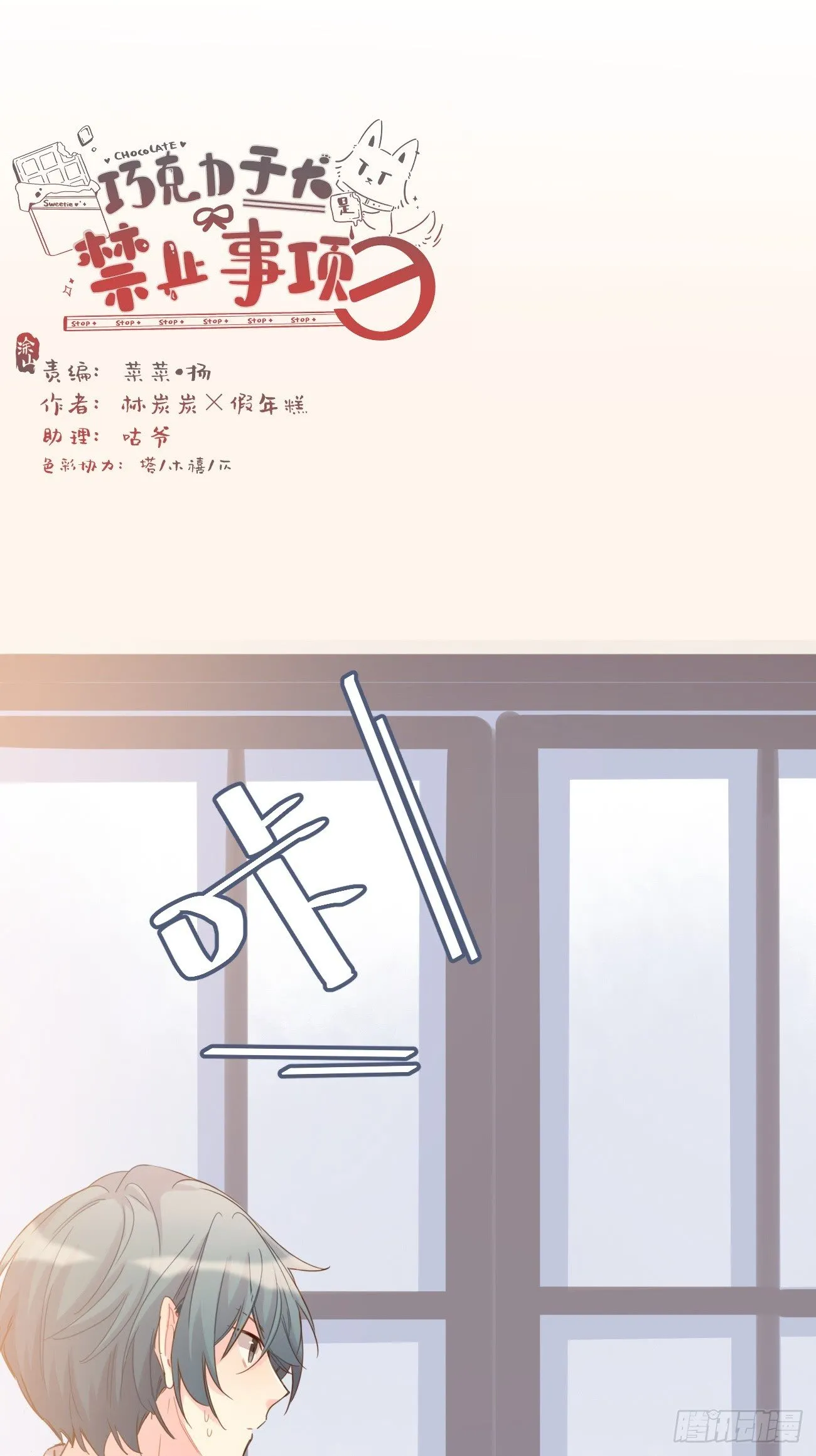 ◆07下◆ 快走吧！ 第1页