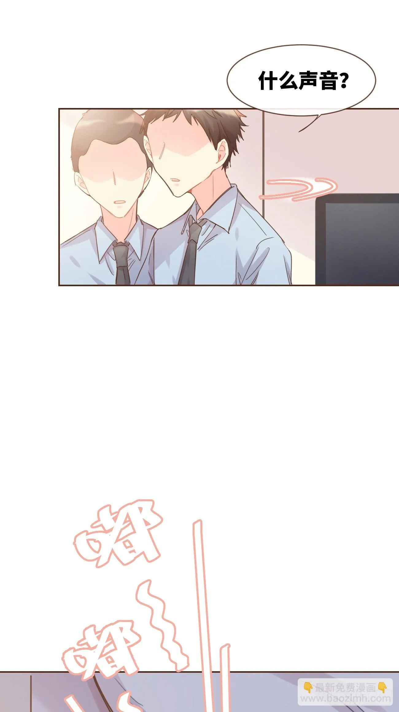 ◆07下◆ 快走吧！ 第3页