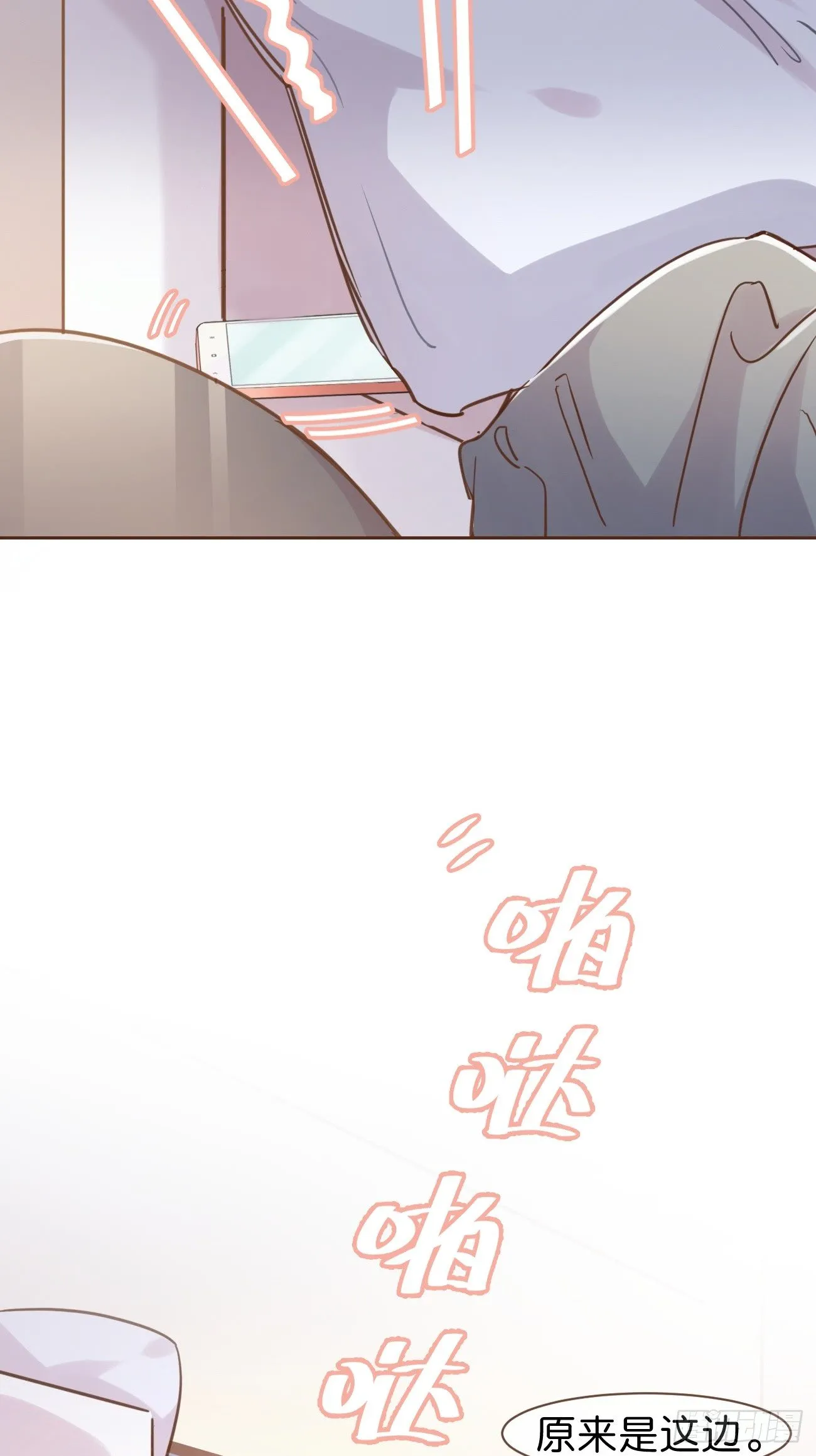 ◆07下◆ 快走吧！ 第4页