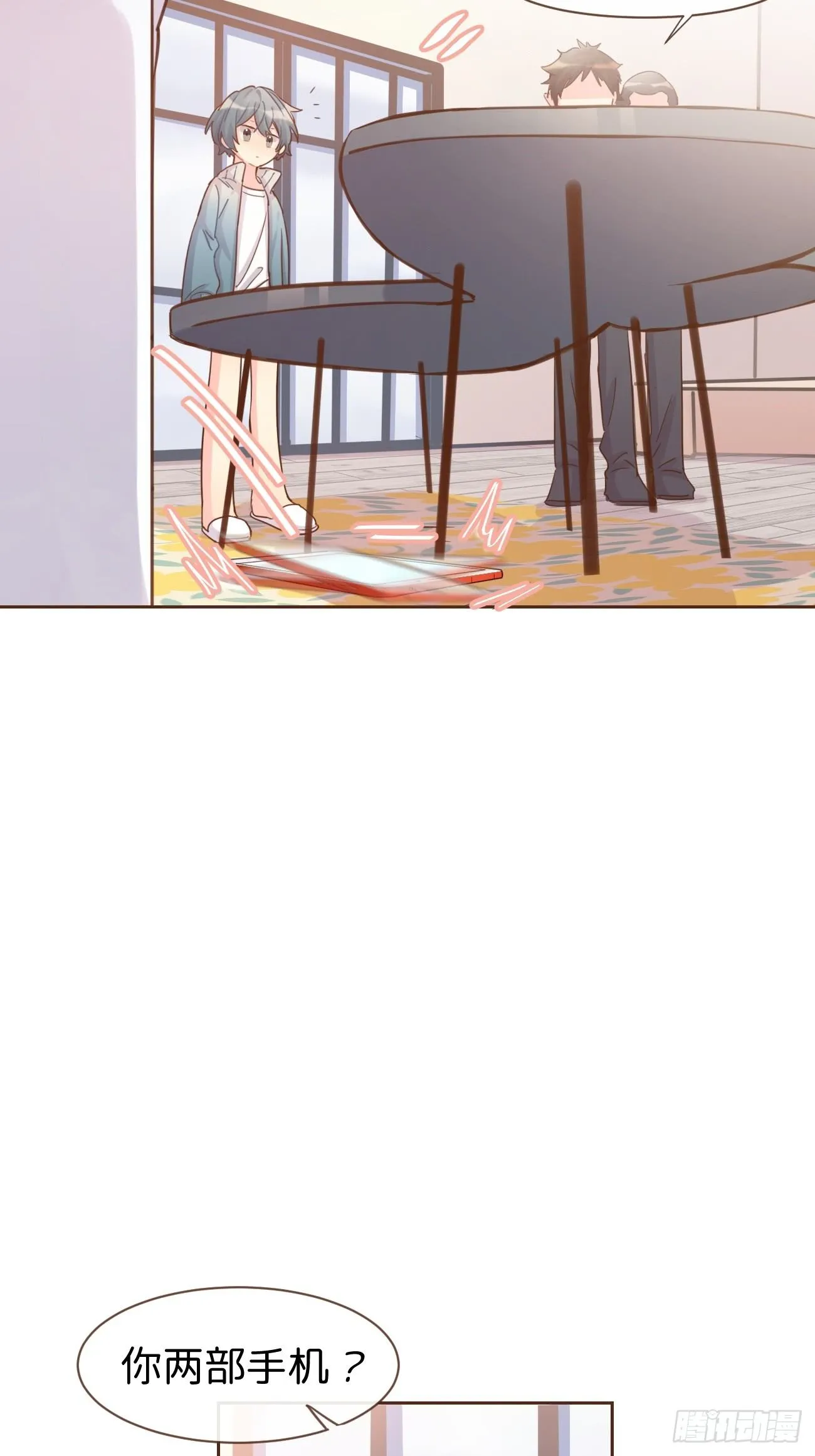 ◆07下◆ 快走吧！ 第5页