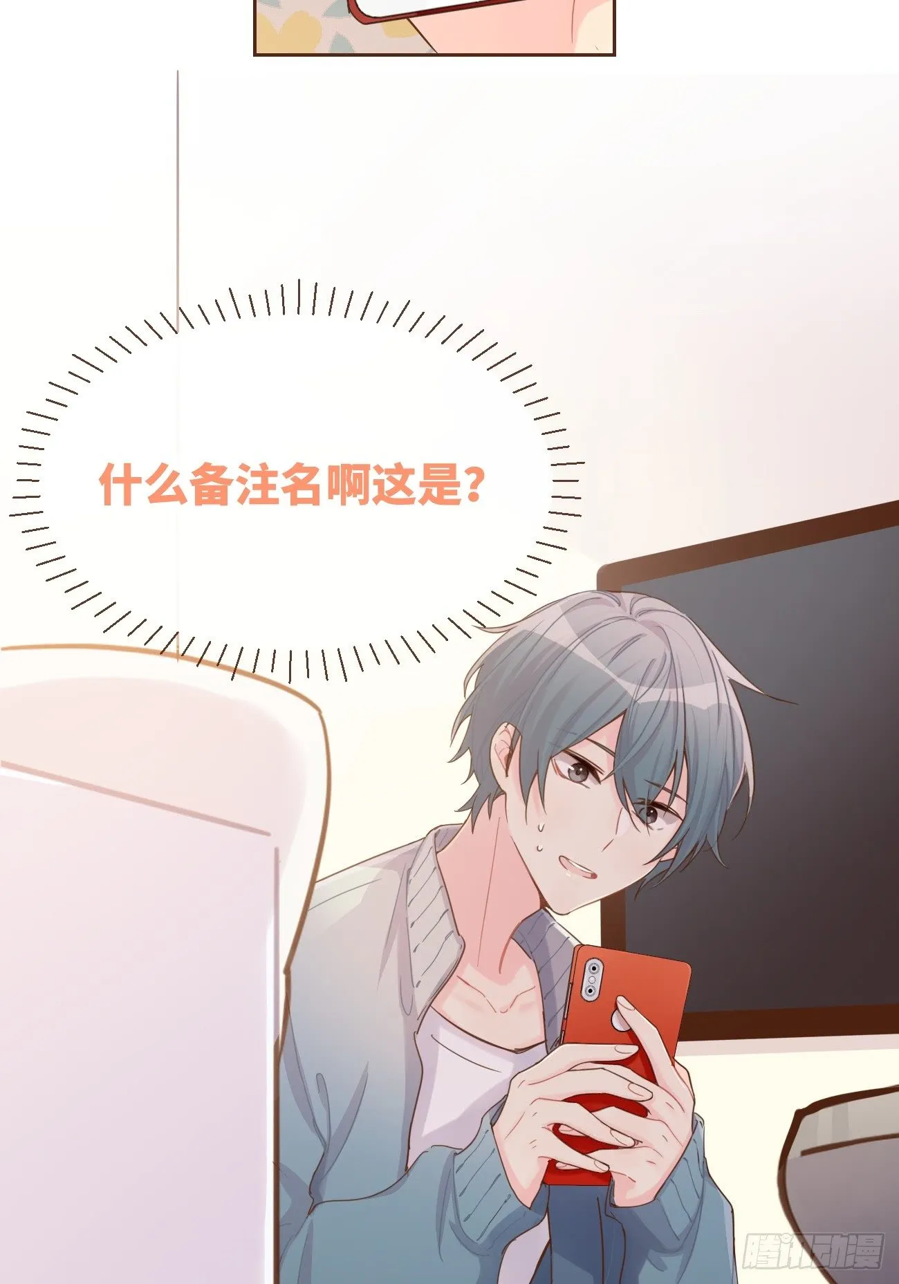 ◆07下◆ 快走吧！ 第9页