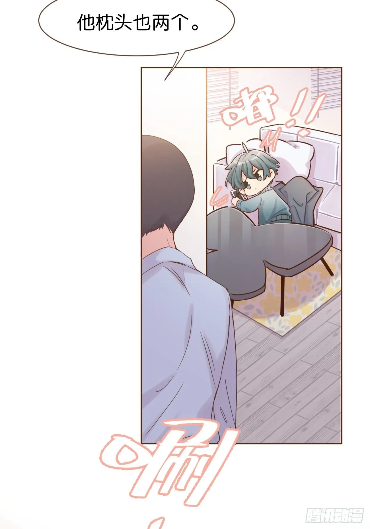 ◆07下◆ 快走吧！ 第11页