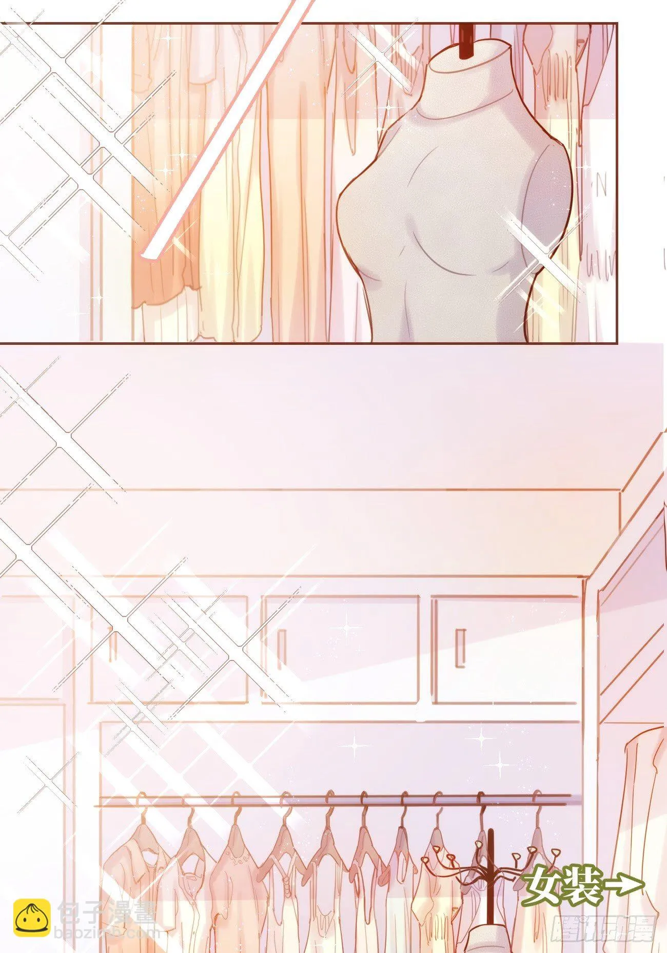 ◆07下◆ 快走吧！ 第25页