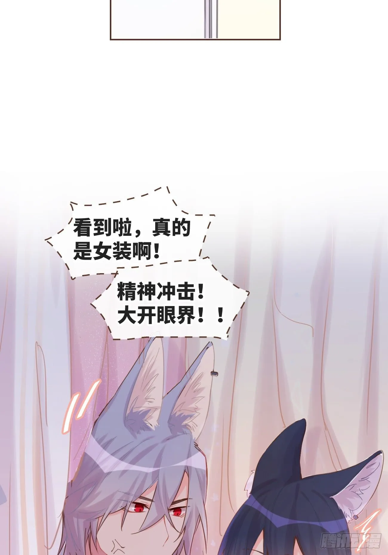 ◆07下◆ 快走吧！ 第34页