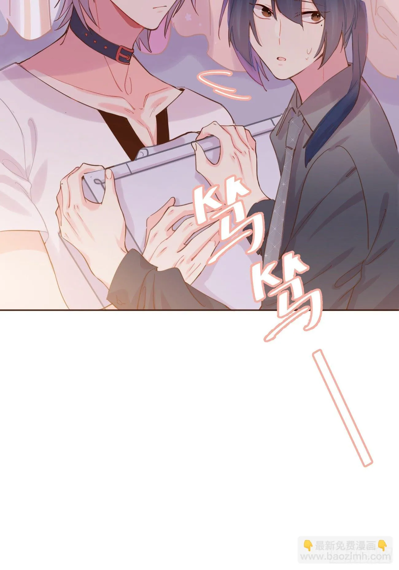 ◆07下◆ 快走吧！ 第35页
