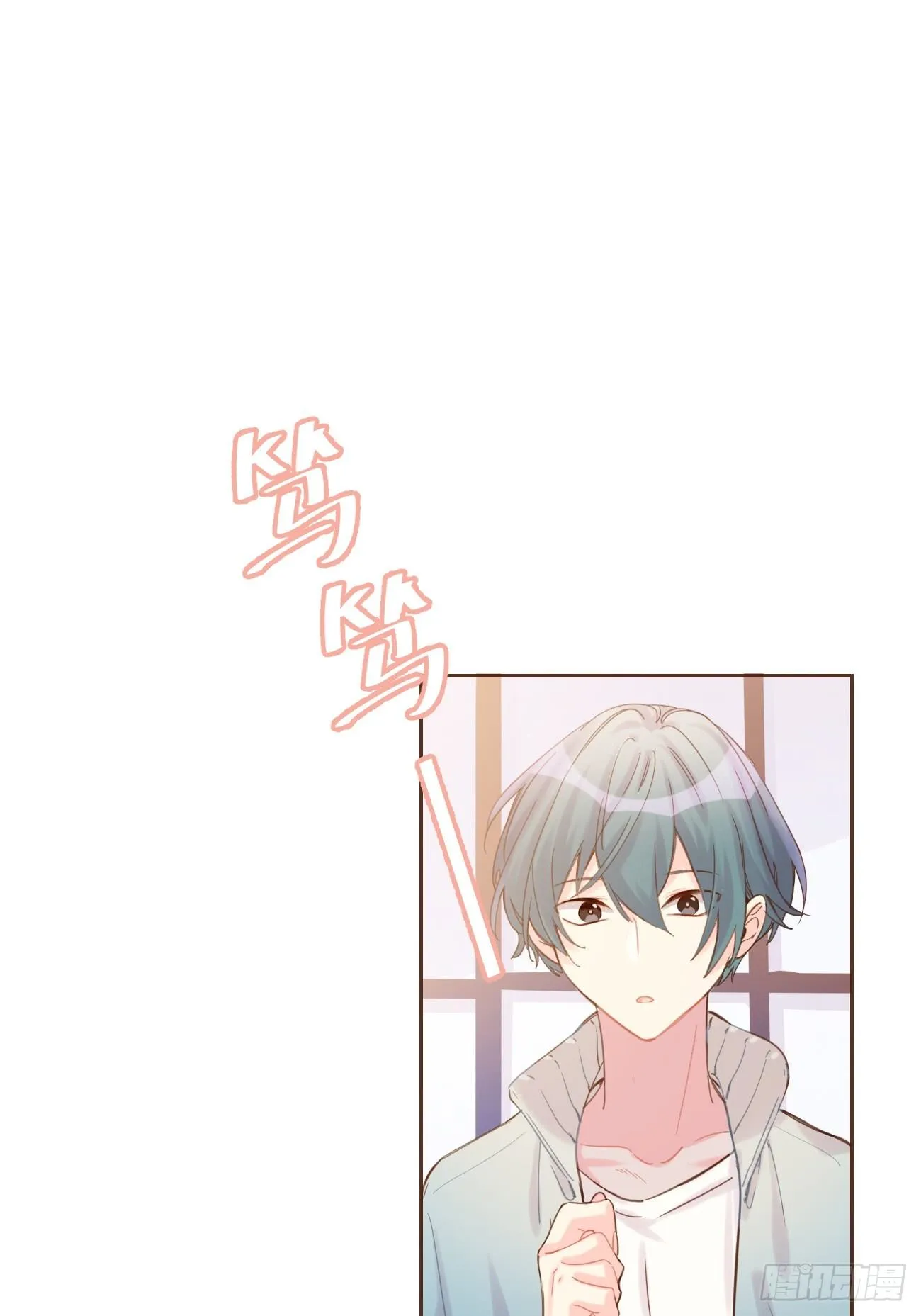 ◆07下◆ 快走吧！ 第37页