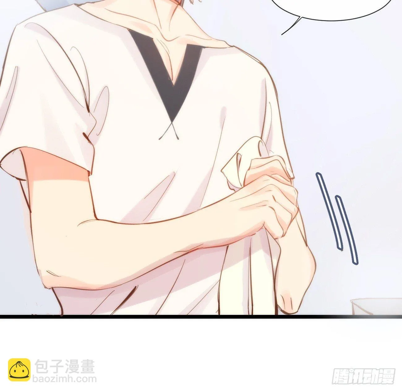 ◆08上◆ 可以抱抱我吗？ 第9页