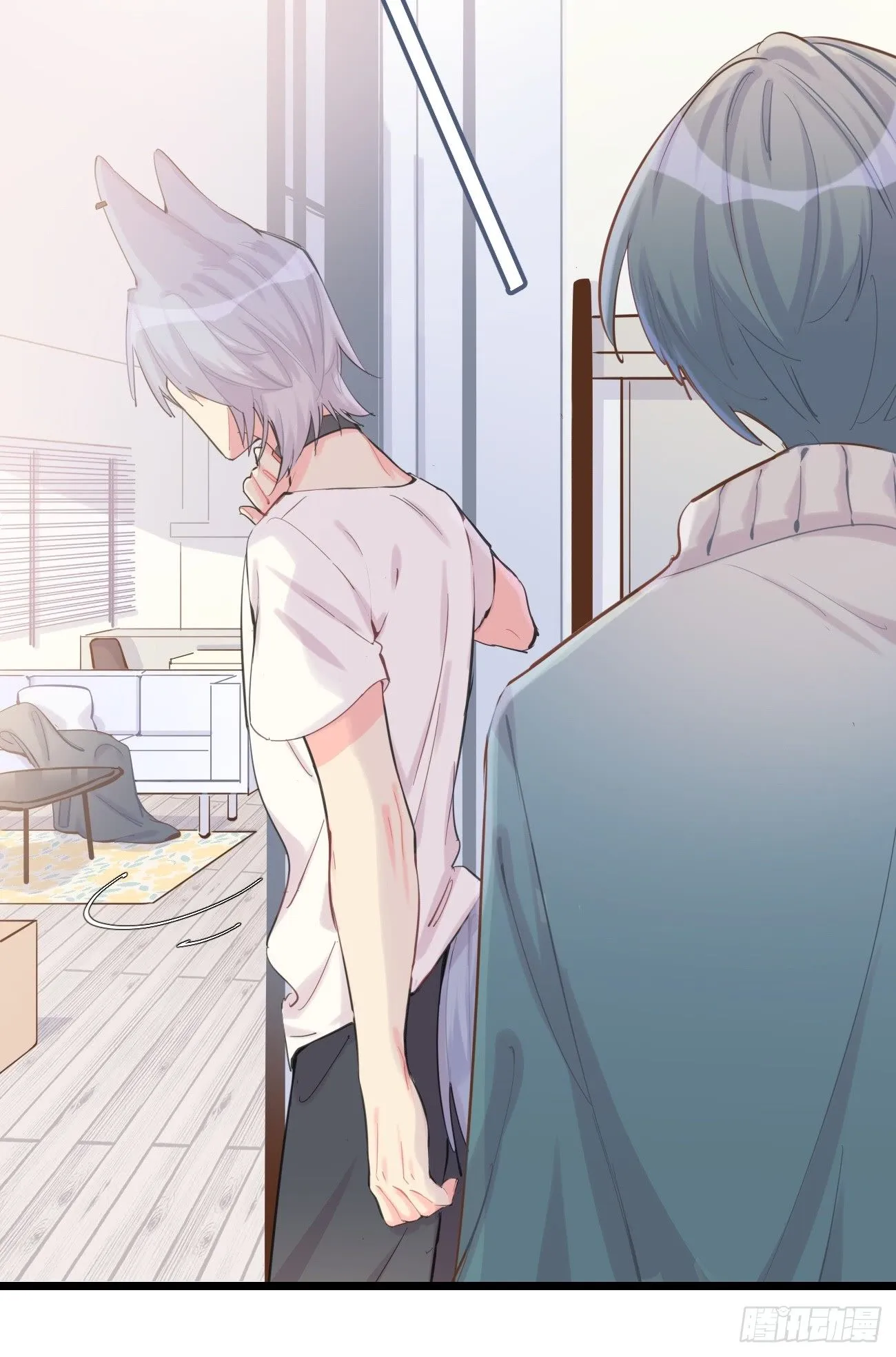 ◆08上◆ 可以抱抱我吗？ 第23页