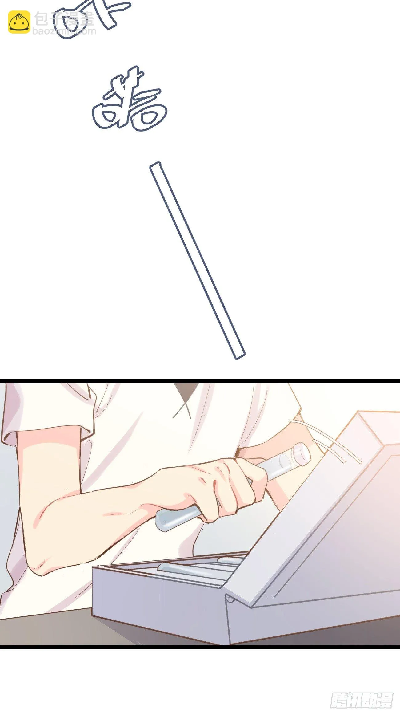 ◆08上◆ 可以抱抱我吗？ 第27页