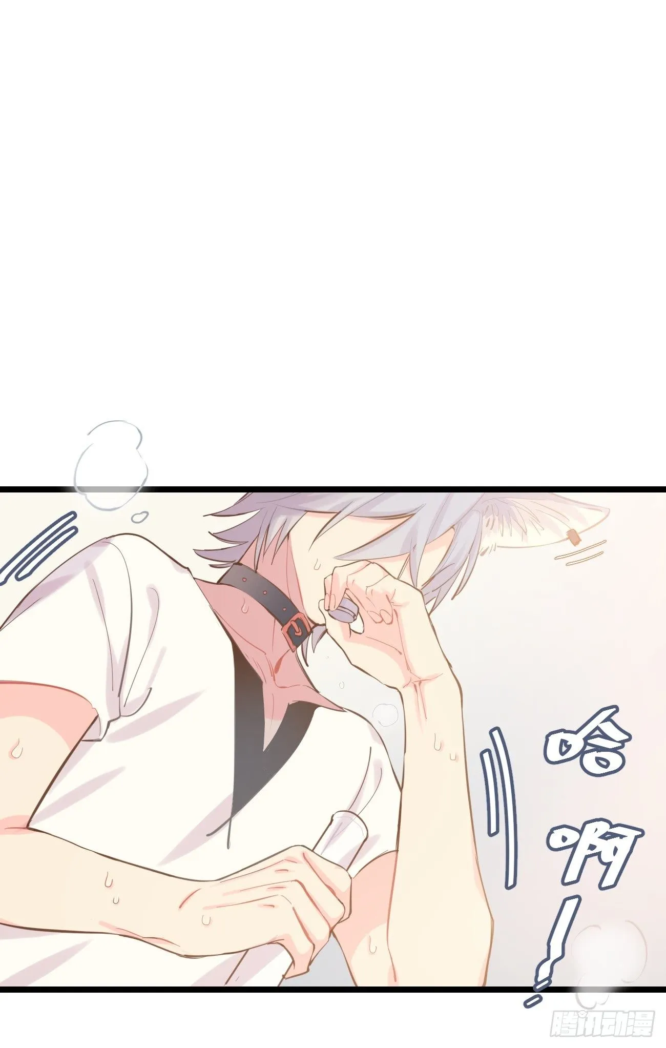 ◆08上◆ 可以抱抱我吗？ 第29页