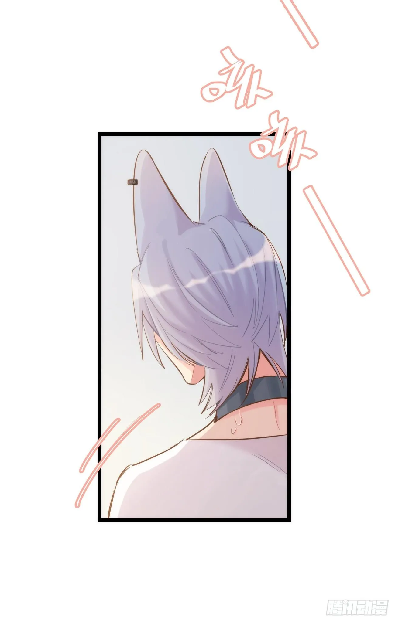 ◆08上◆ 可以抱抱我吗？ 第36页