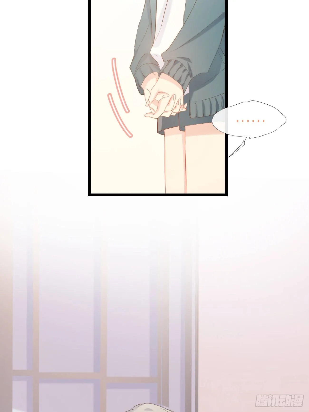 ◆08下◆ 不许走！ 第5页