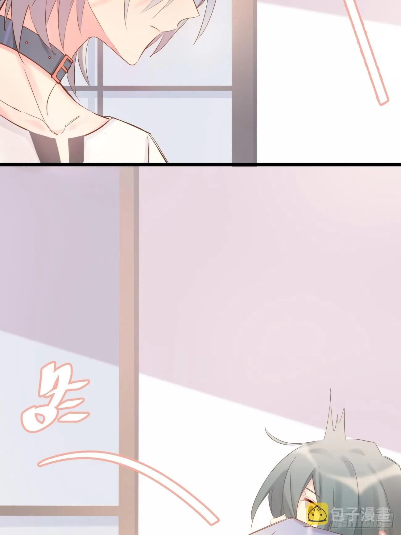 ◆08下◆ 不许走！ 第8页