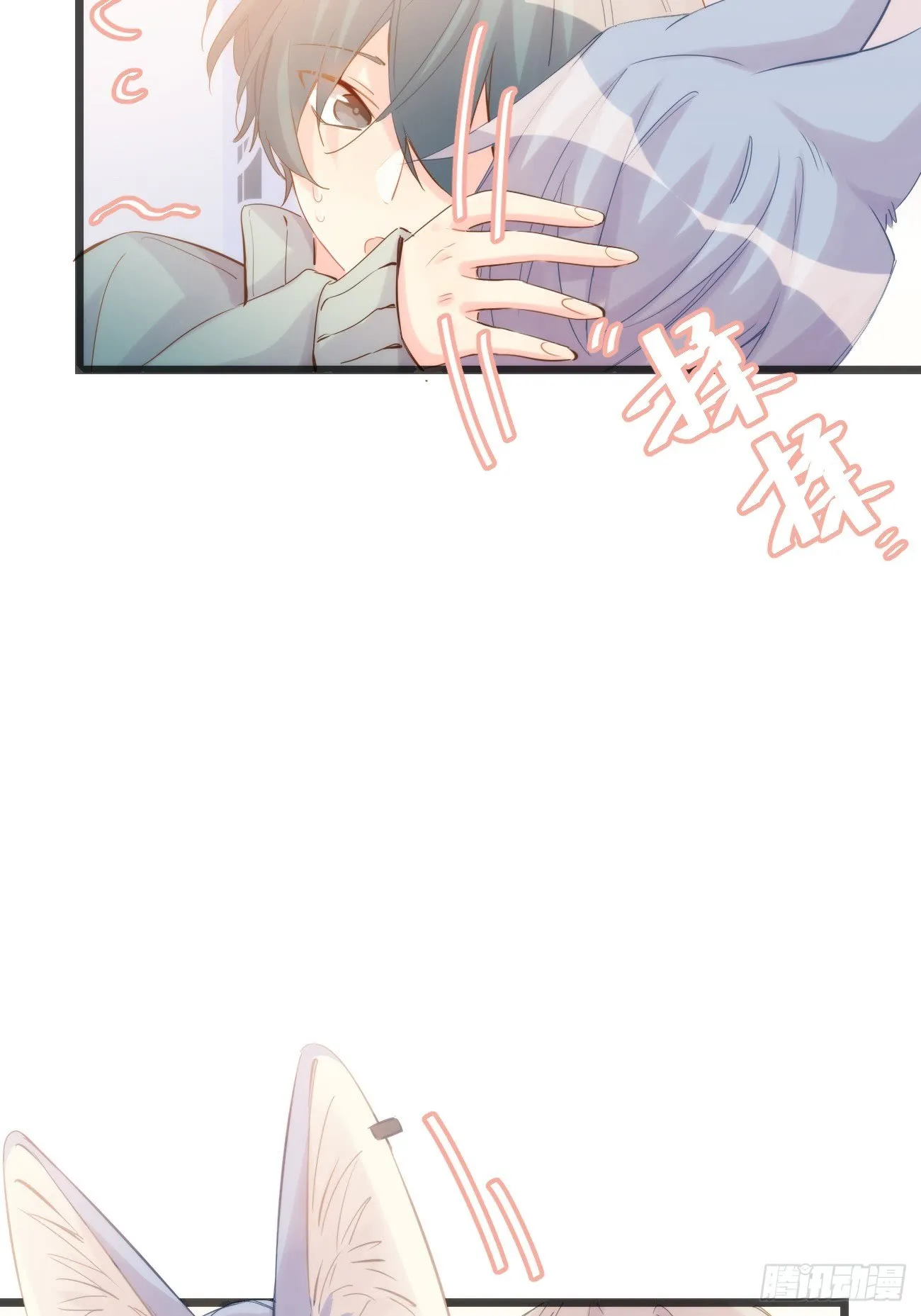 ◆08下◆ 不许走！ 第12页