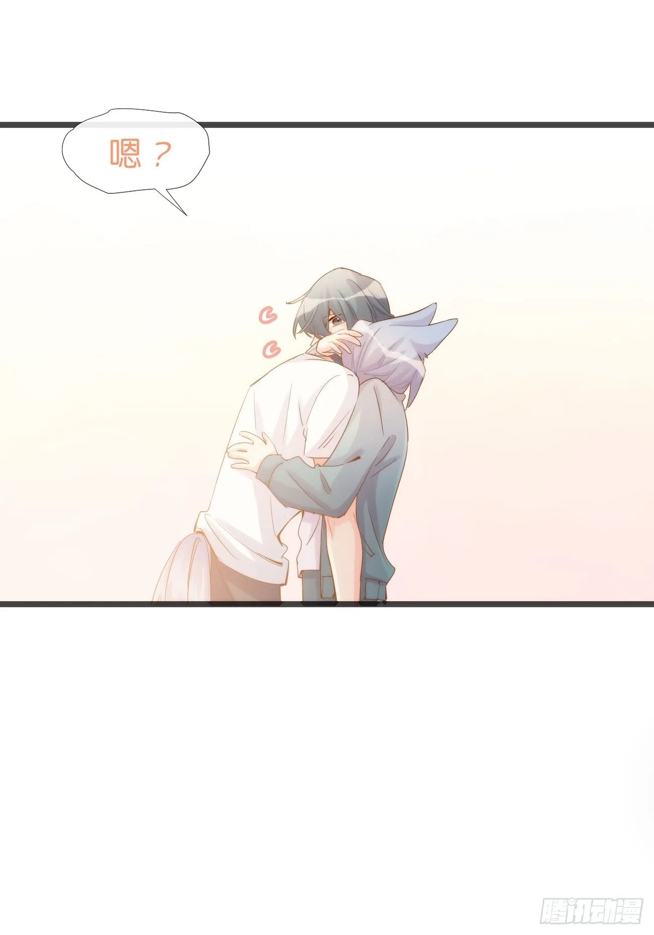 ◆08下◆ 不许走！ 第14页