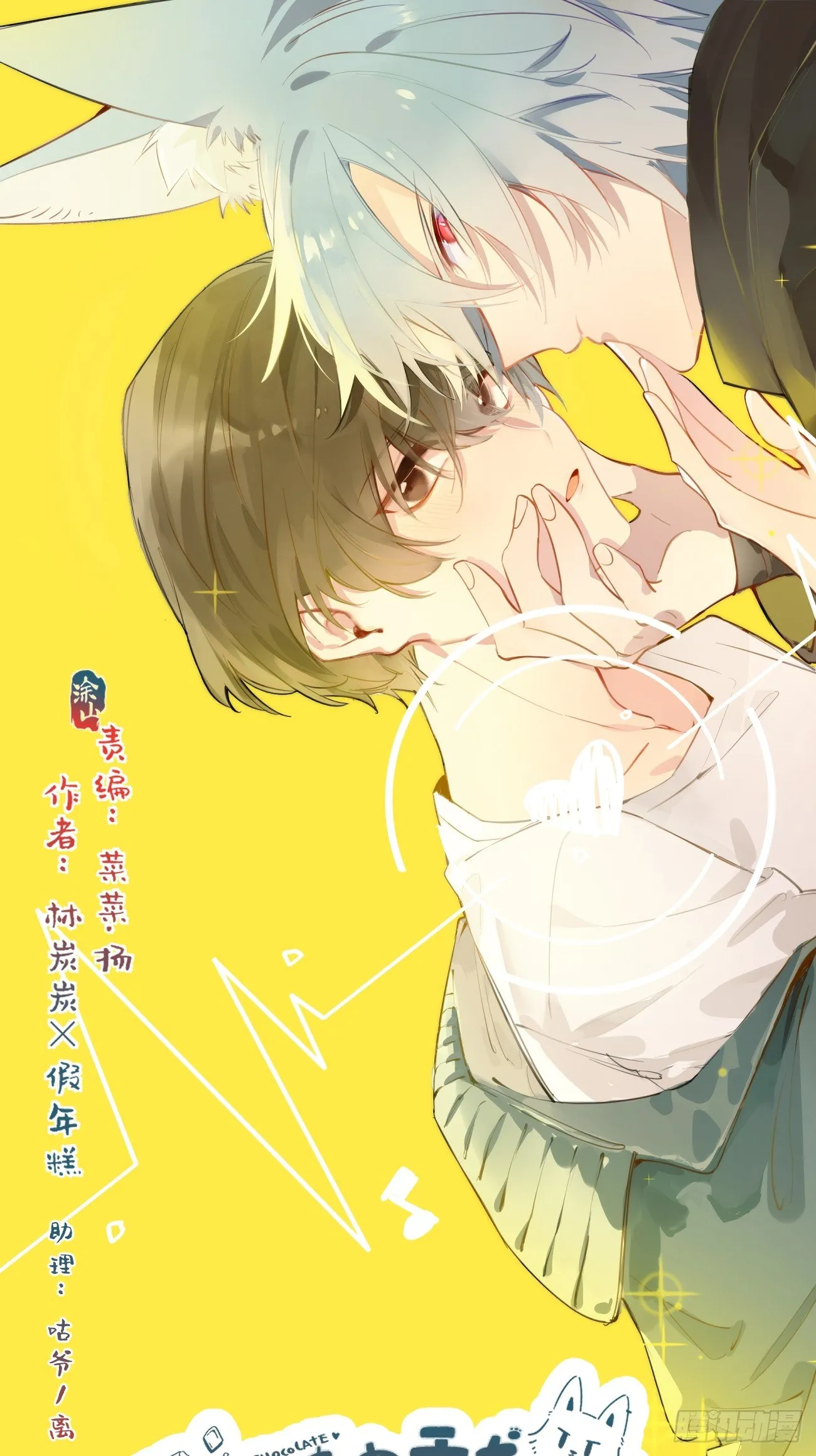 ◆09上◆ 满意吗？ 第1页