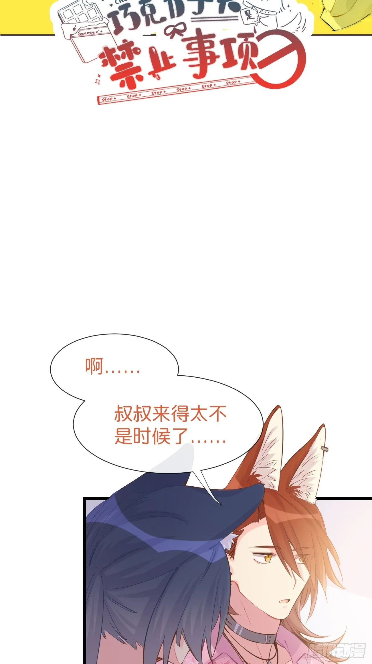 ◆09上◆ 满意吗？ 第2页
