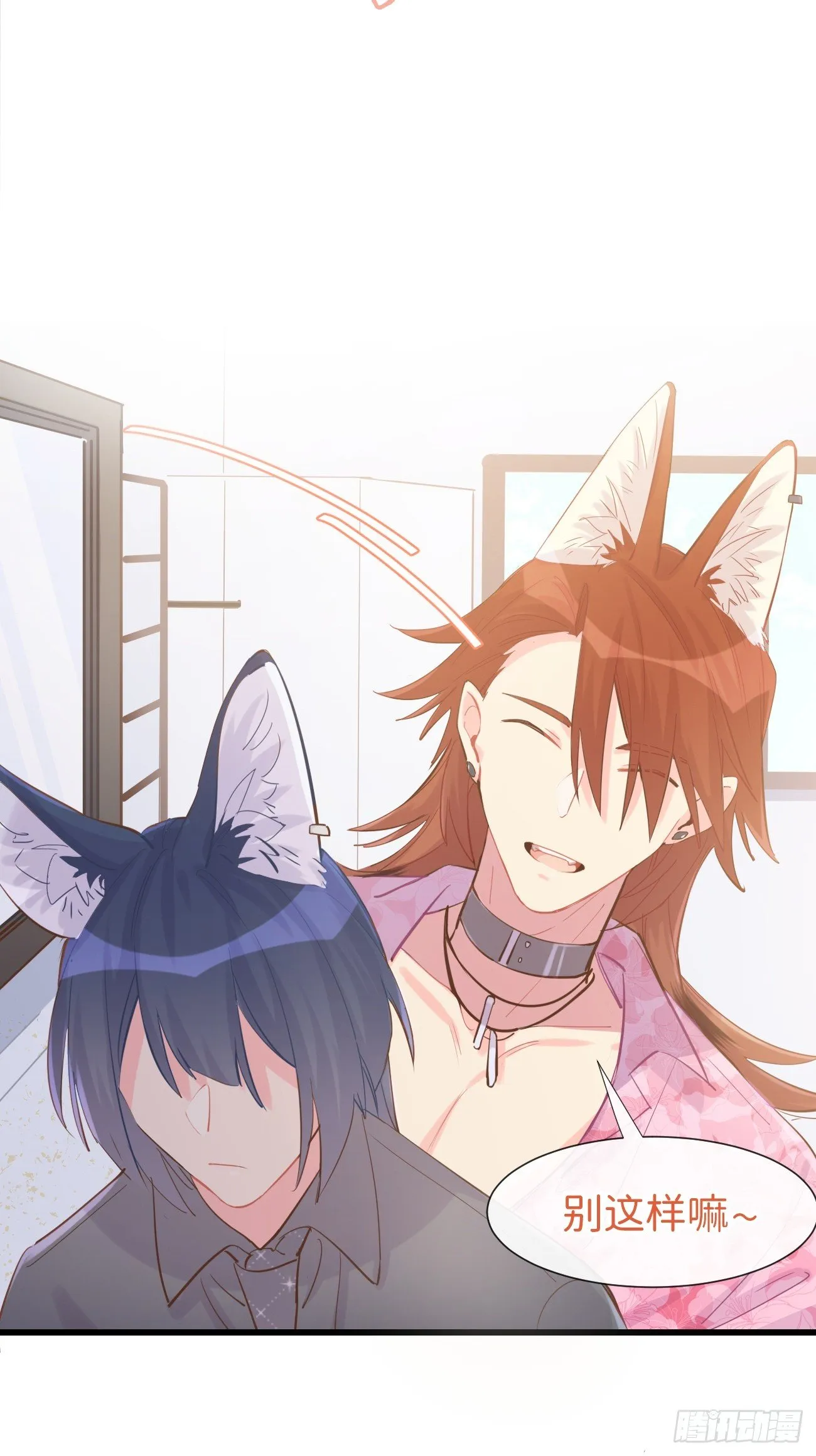 ◆09上◆ 满意吗？ 第5页
