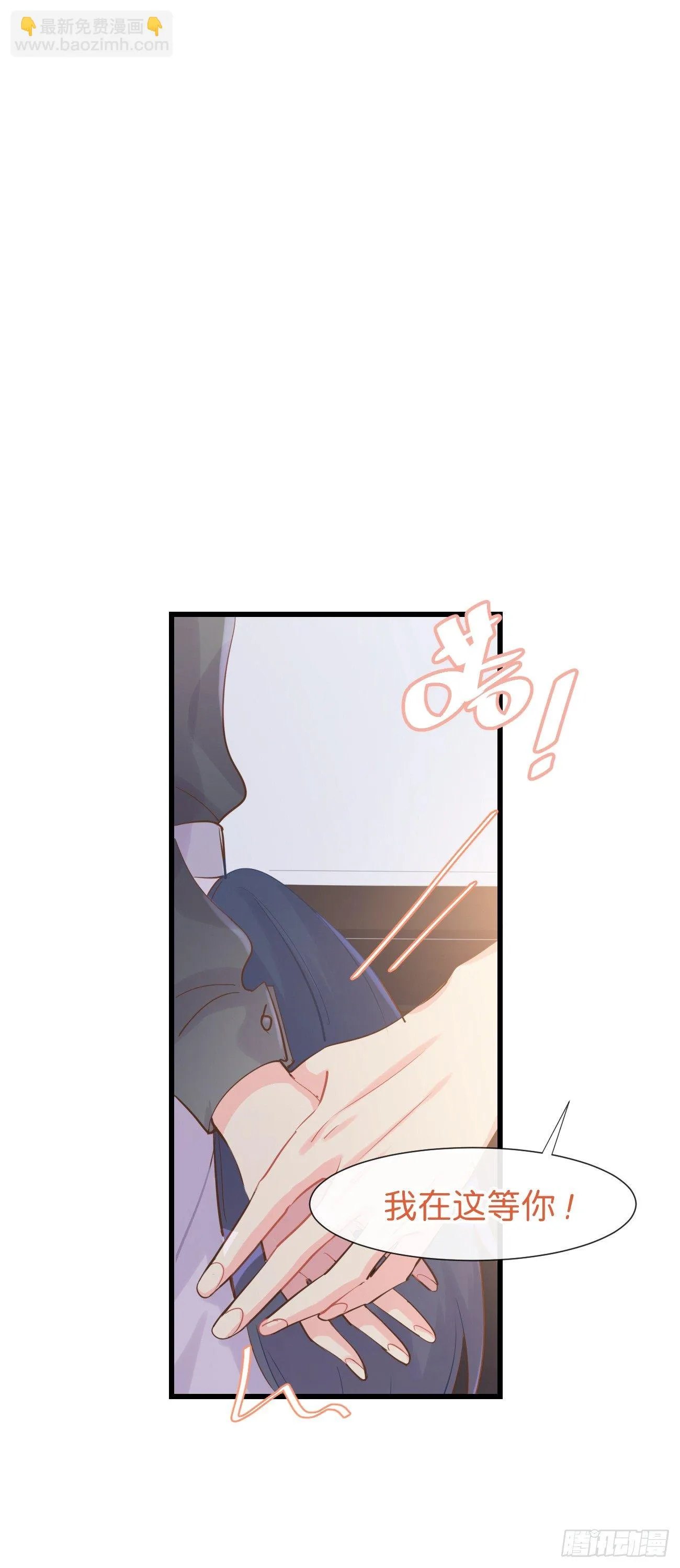◆09上◆ 满意吗？ 第6页