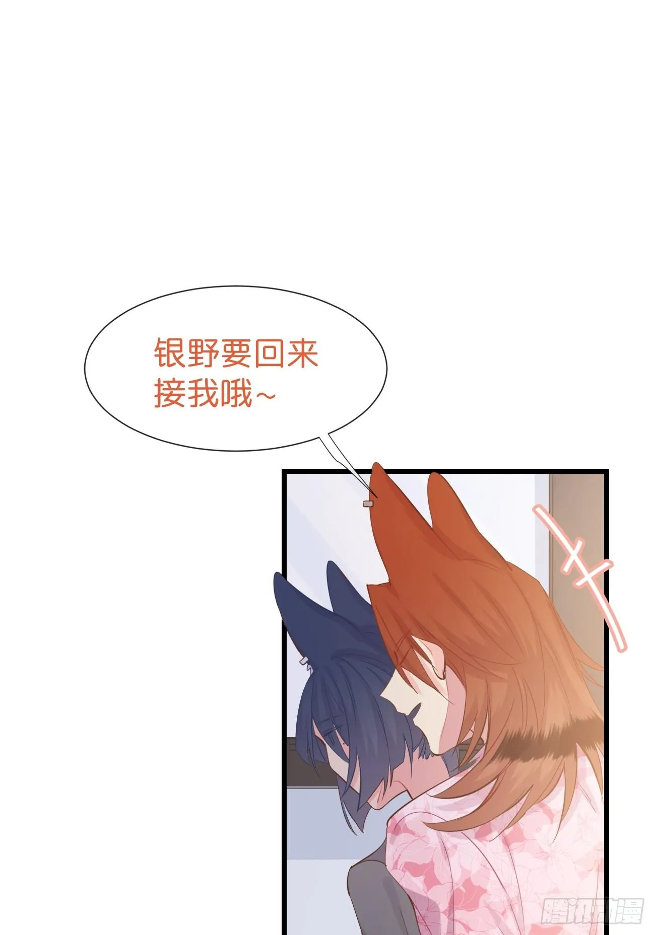 ◆09上◆ 满意吗？ 第7页