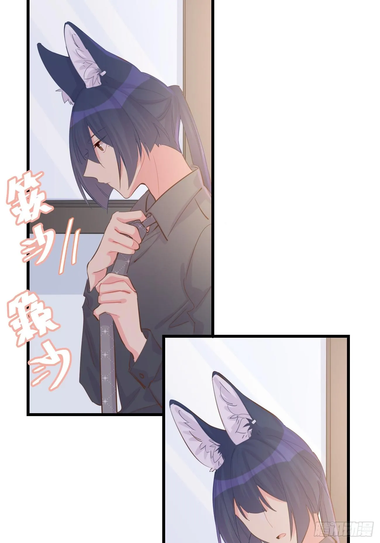 ◆09上◆ 满意吗？ 第9页
