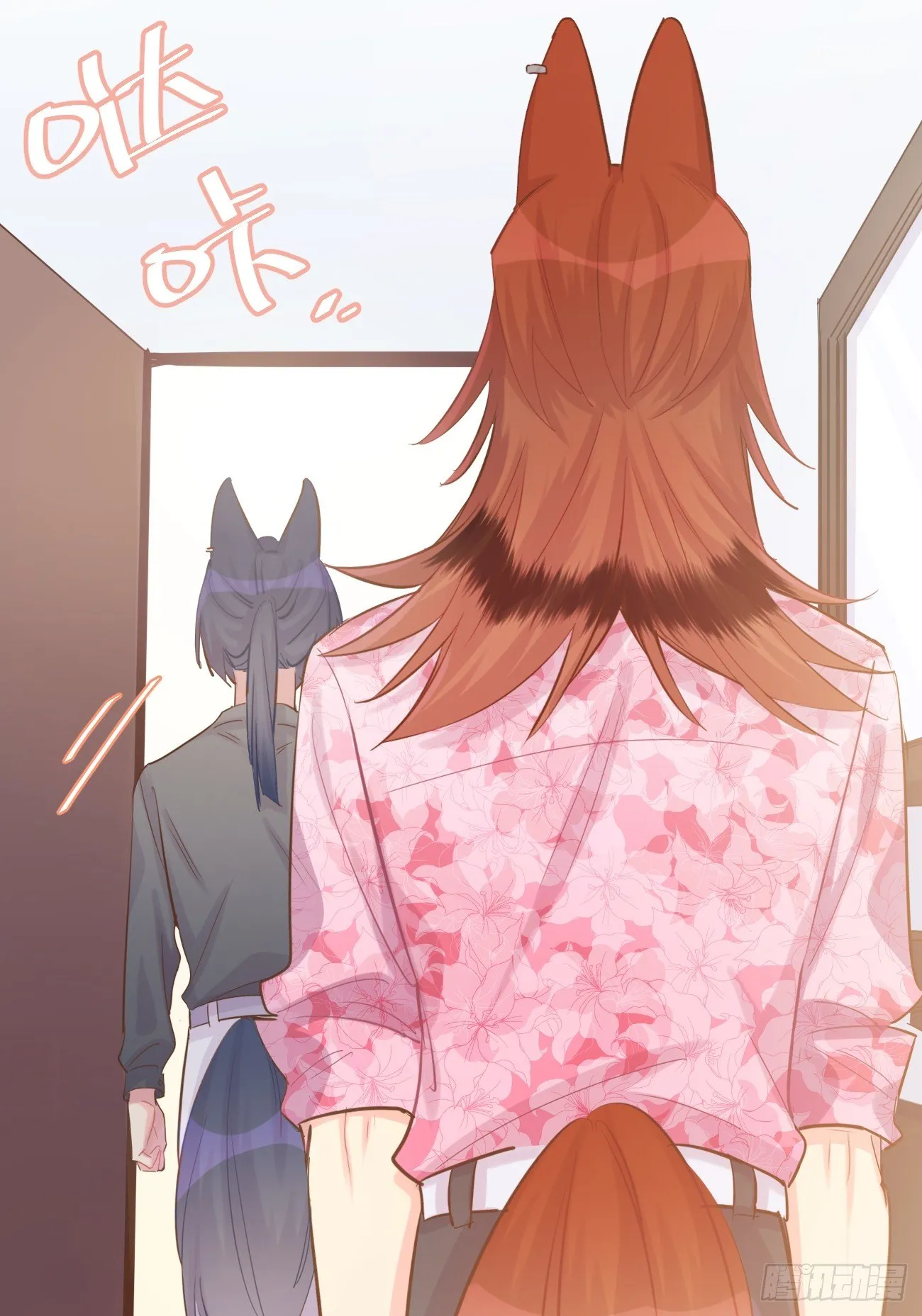 ◆09上◆ 满意吗？ 第11页