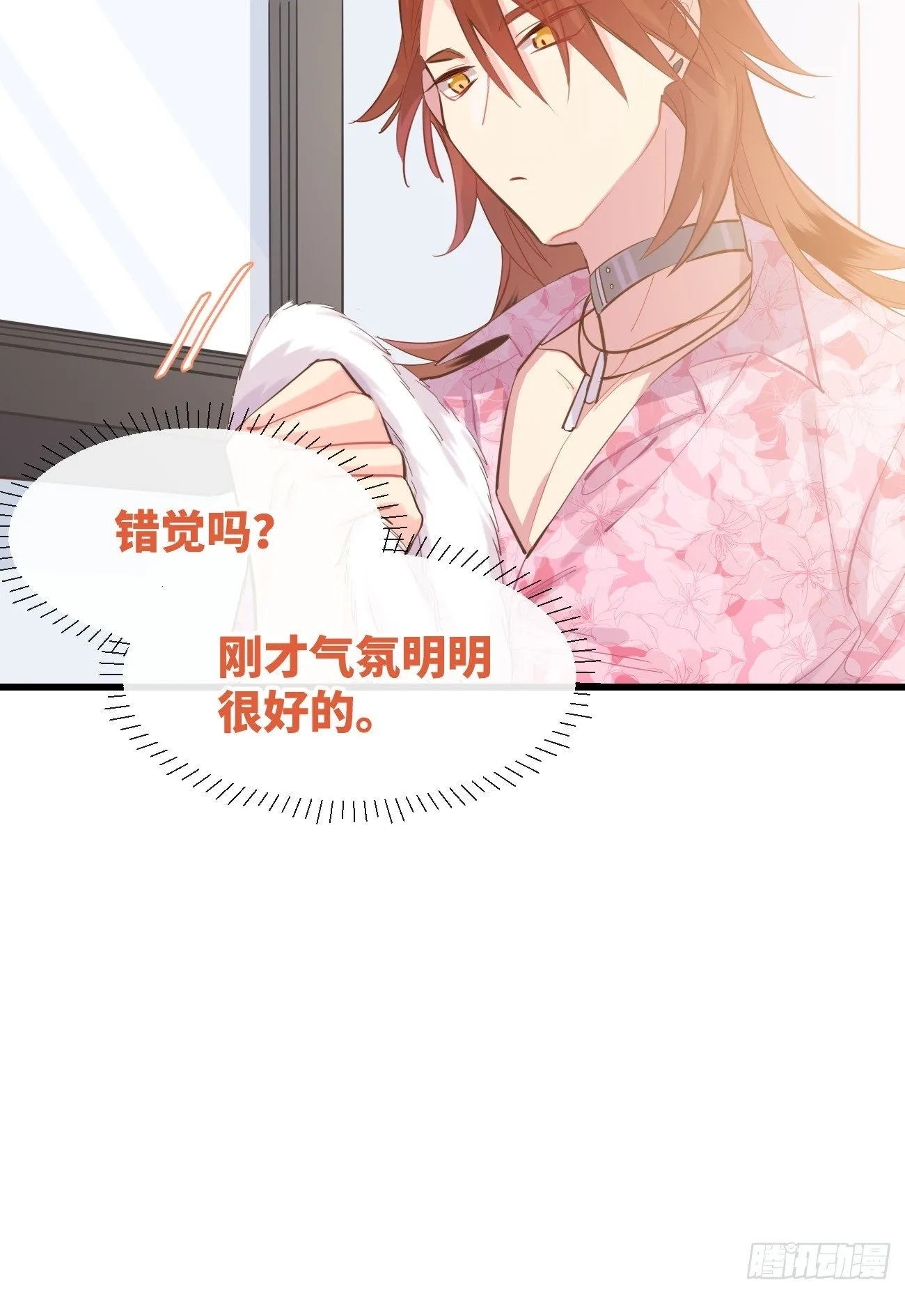 ◆09上◆ 满意吗？ 第13页