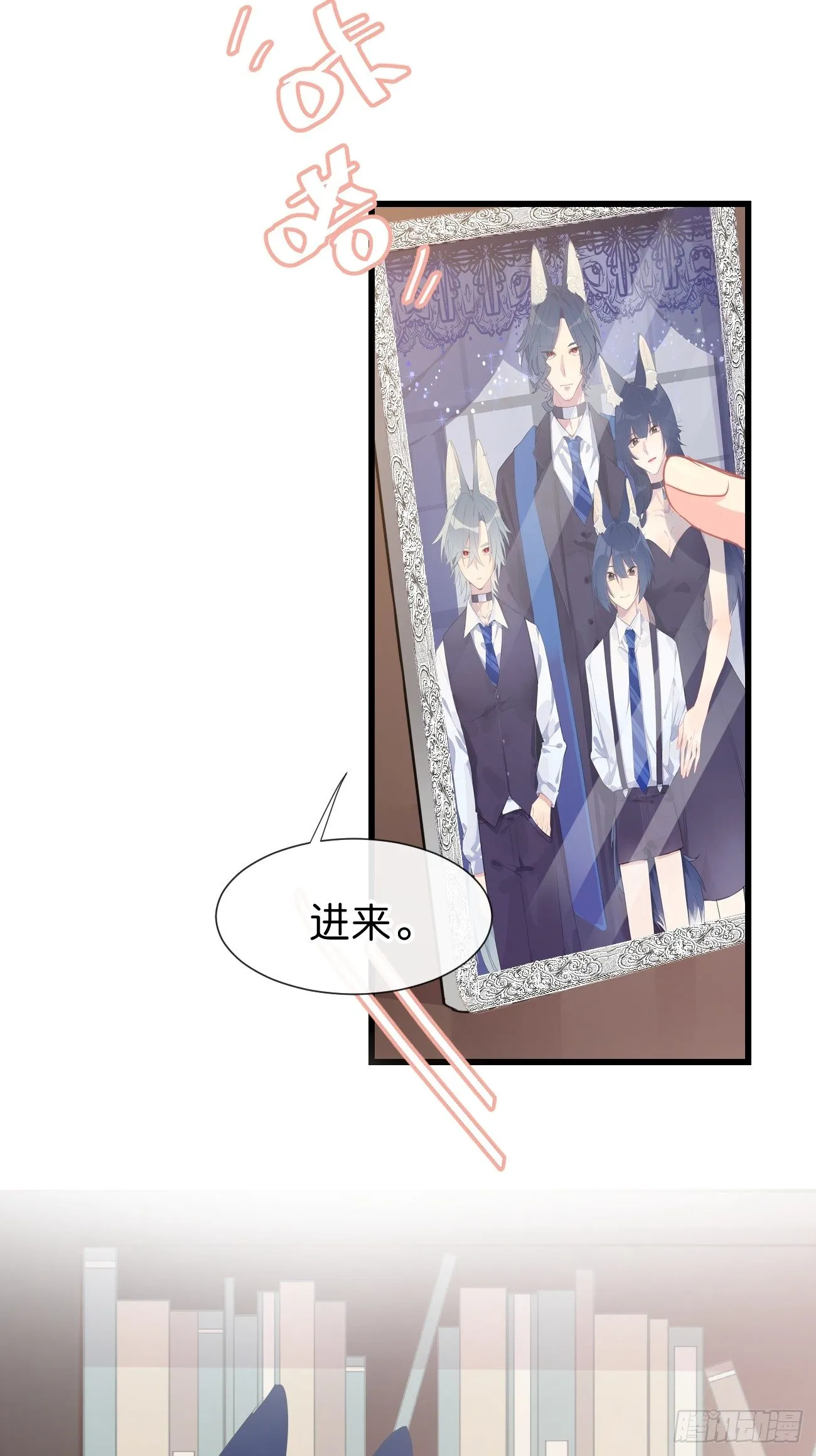 ◆09上◆ 满意吗？ 第18页