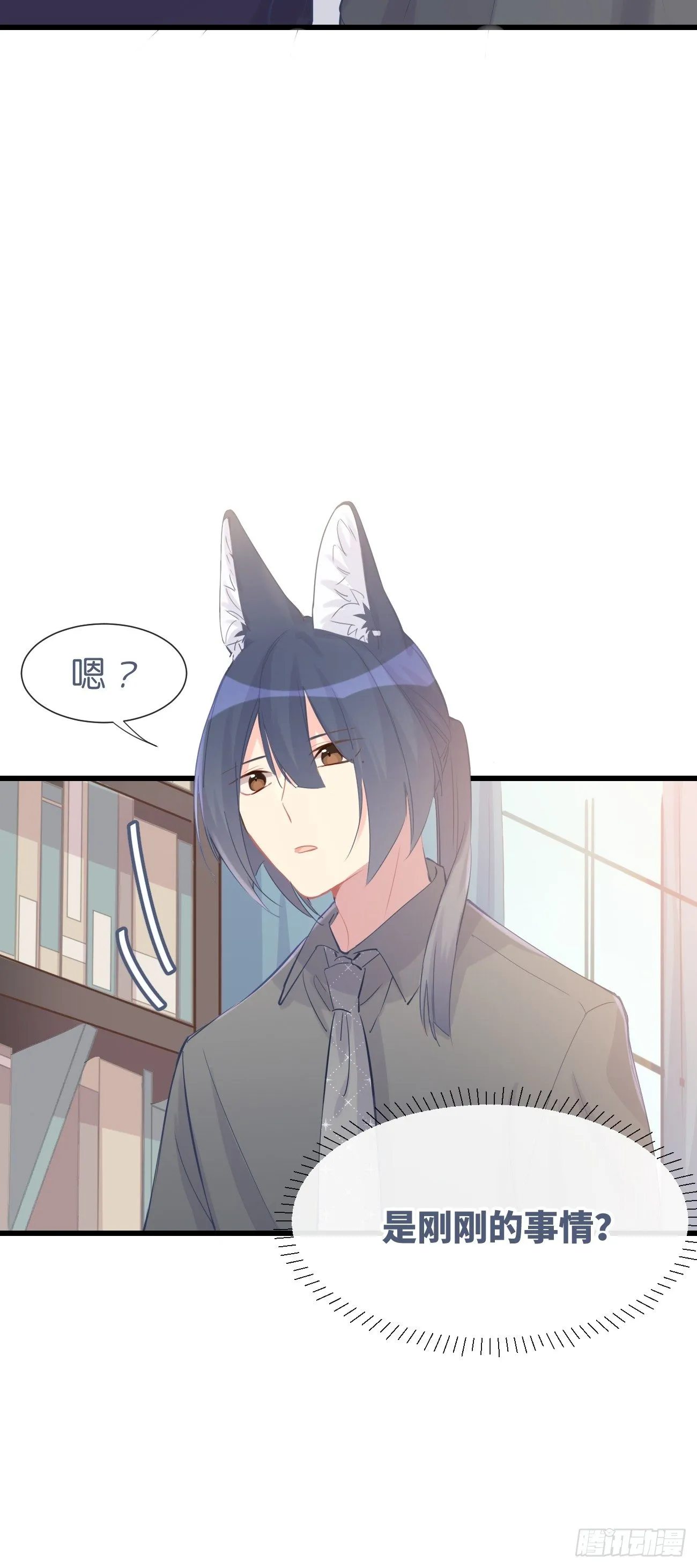 ◆09上◆ 满意吗？ 第20页