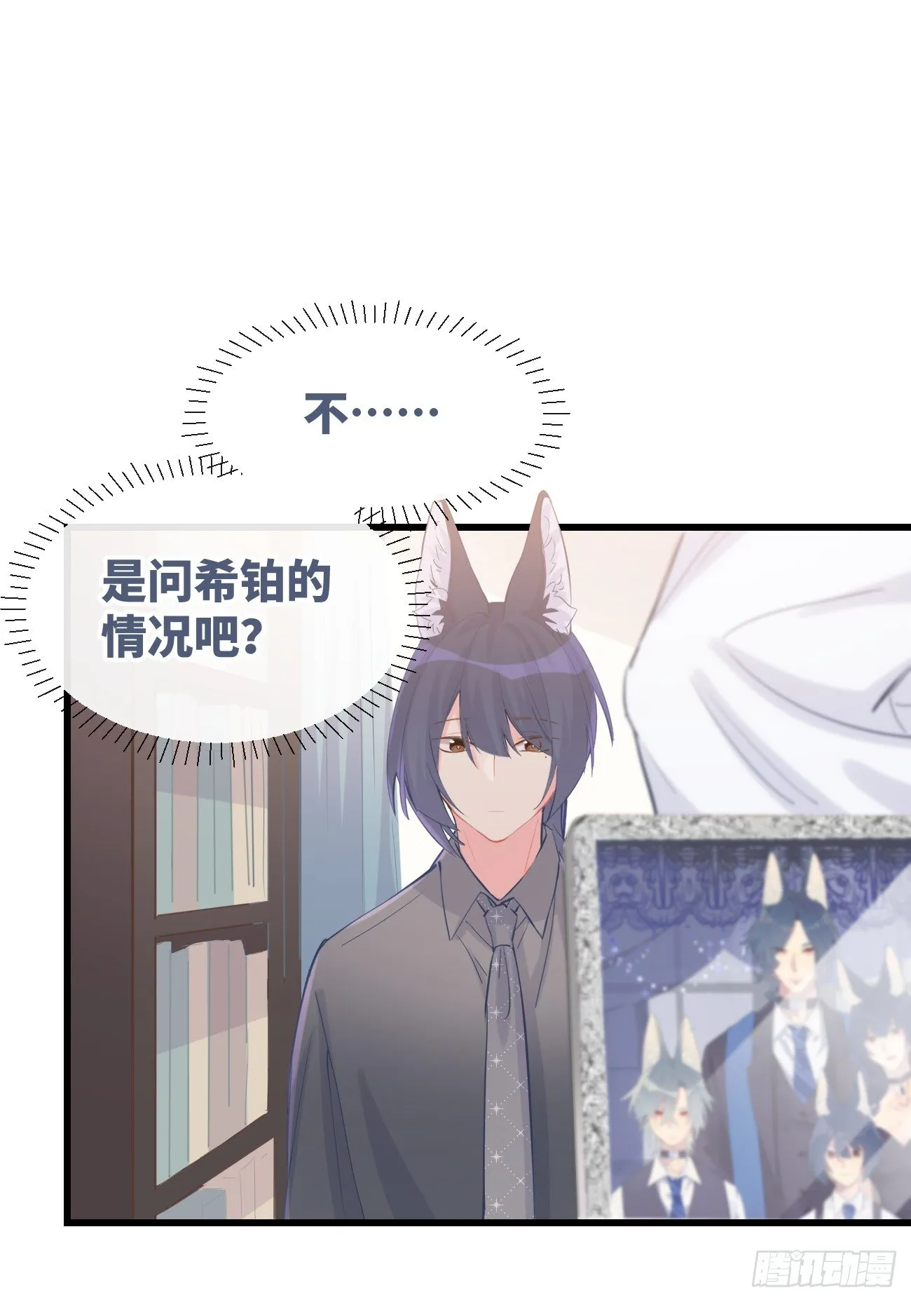◆09上◆ 满意吗？ 第21页