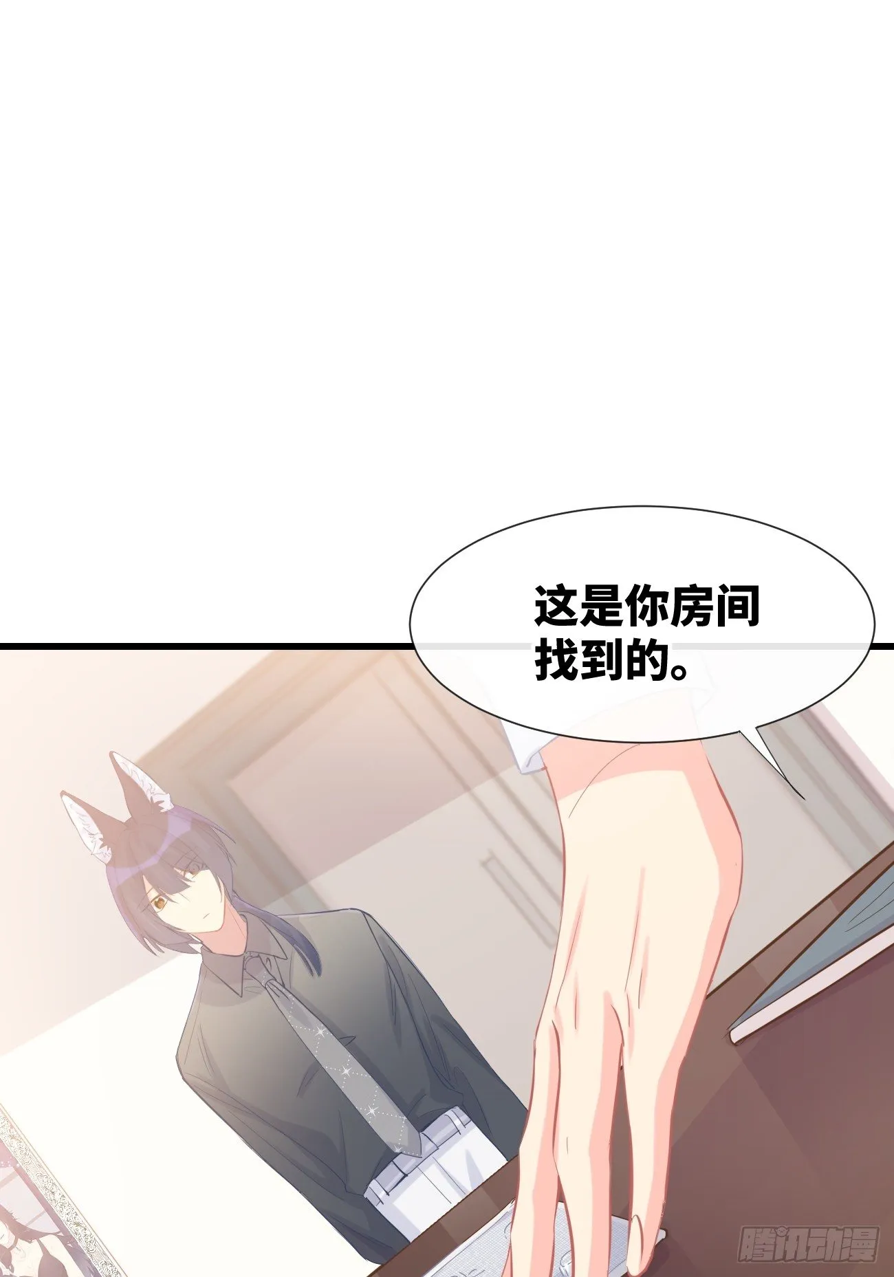 ◆09上◆ 满意吗？ 第25页
