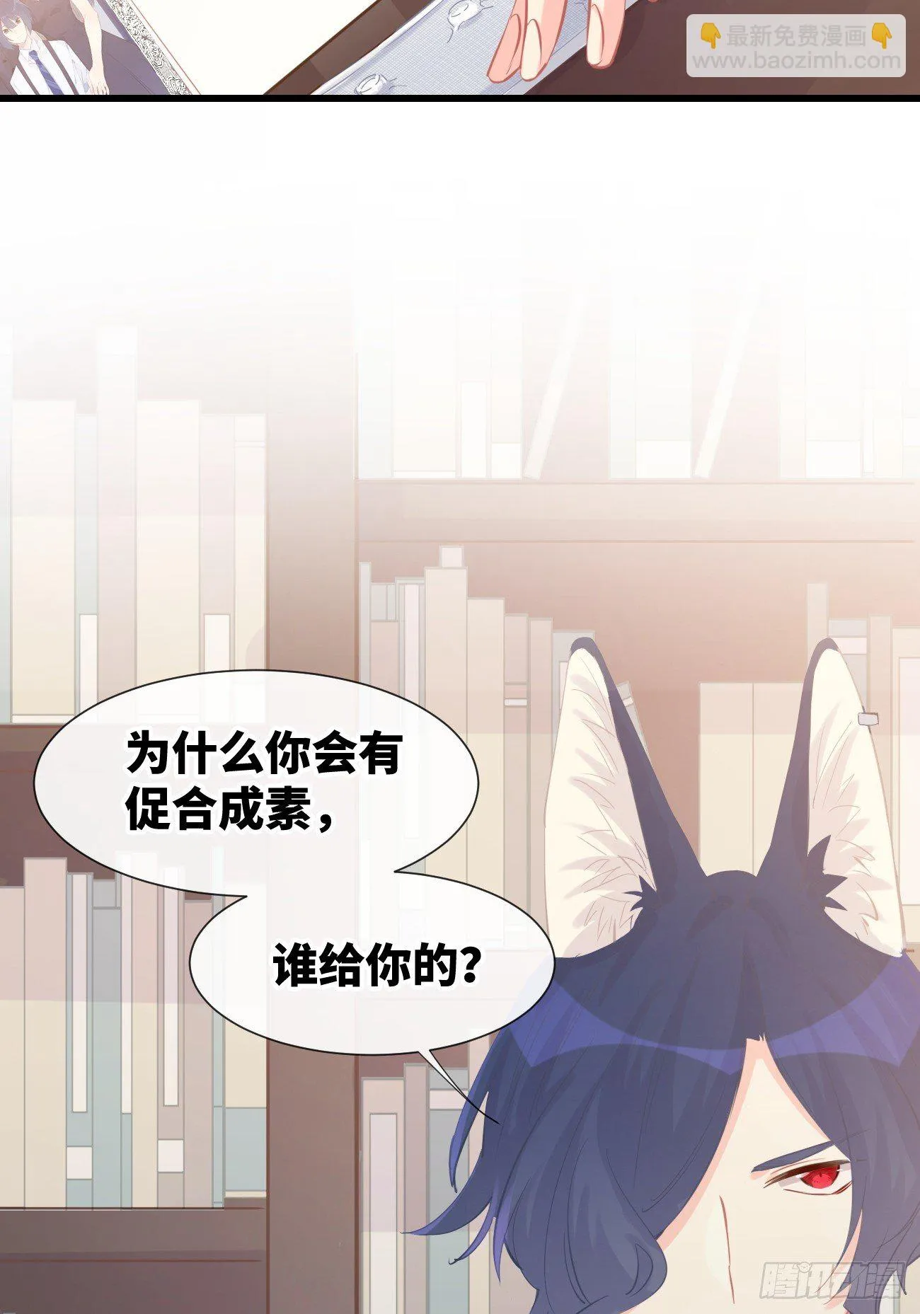 ◆09上◆ 满意吗？ 第26页
