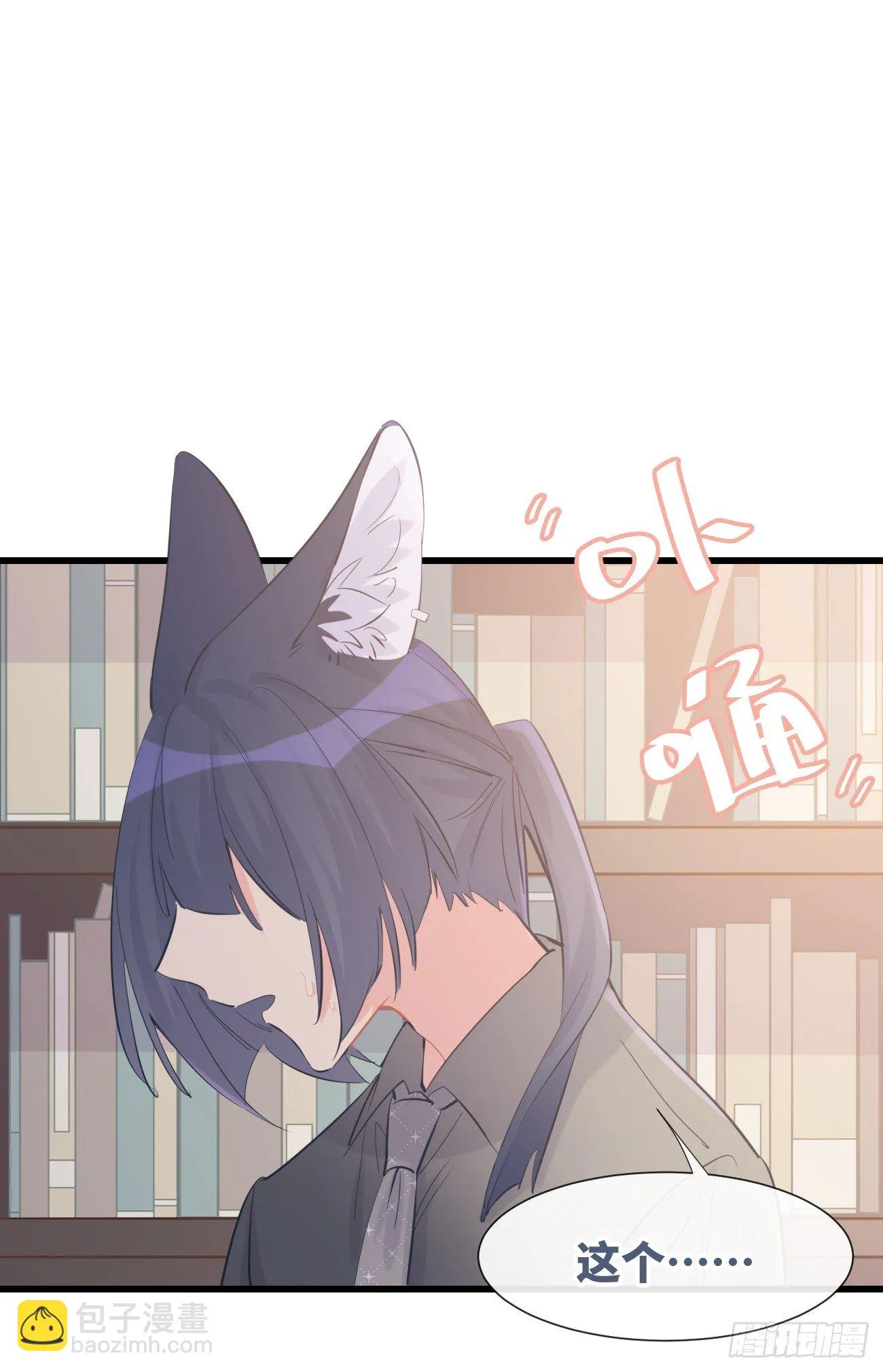 ◆09上◆ 满意吗？ 第28页