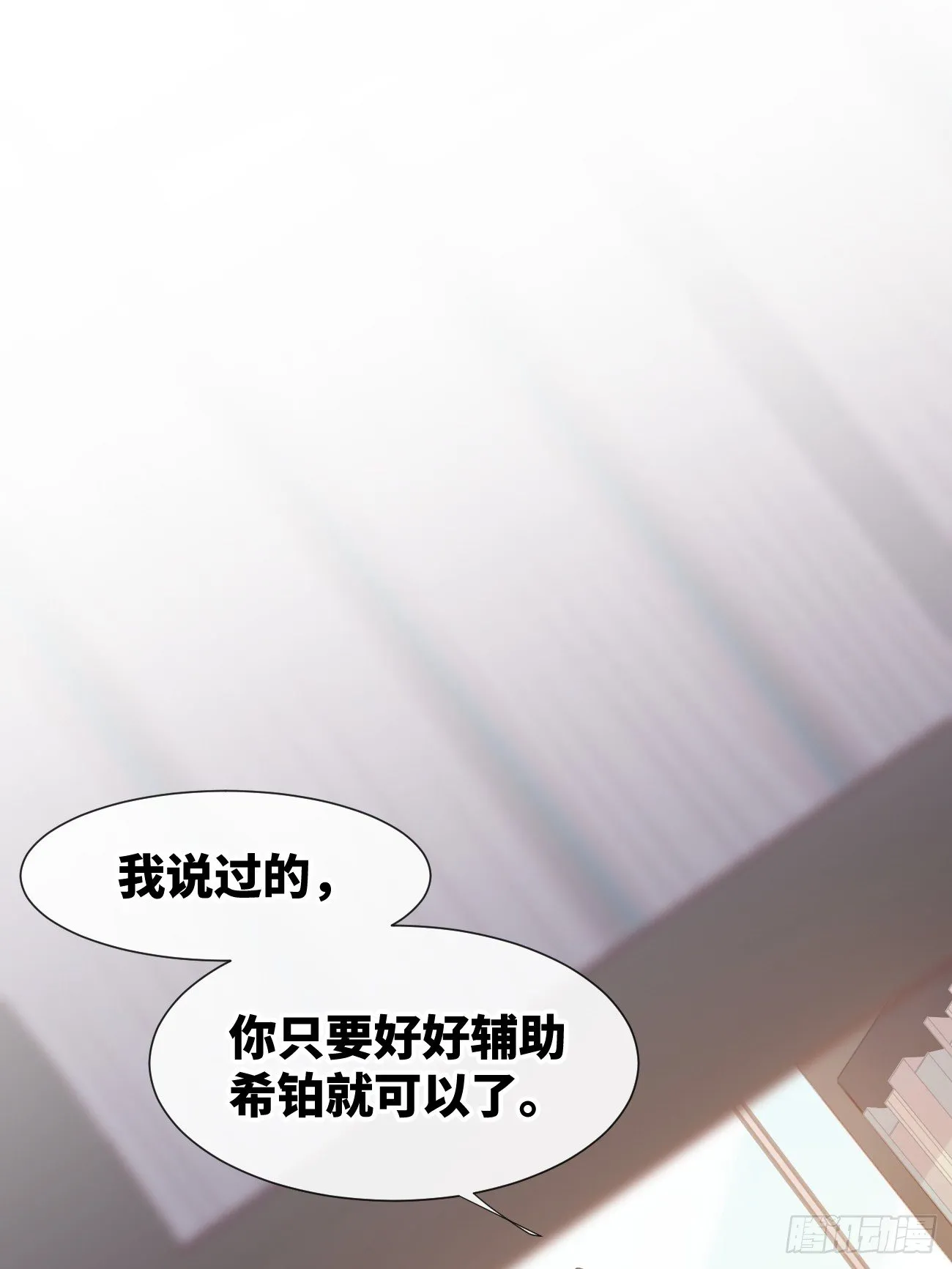 ◆09上◆ 满意吗？ 第29页