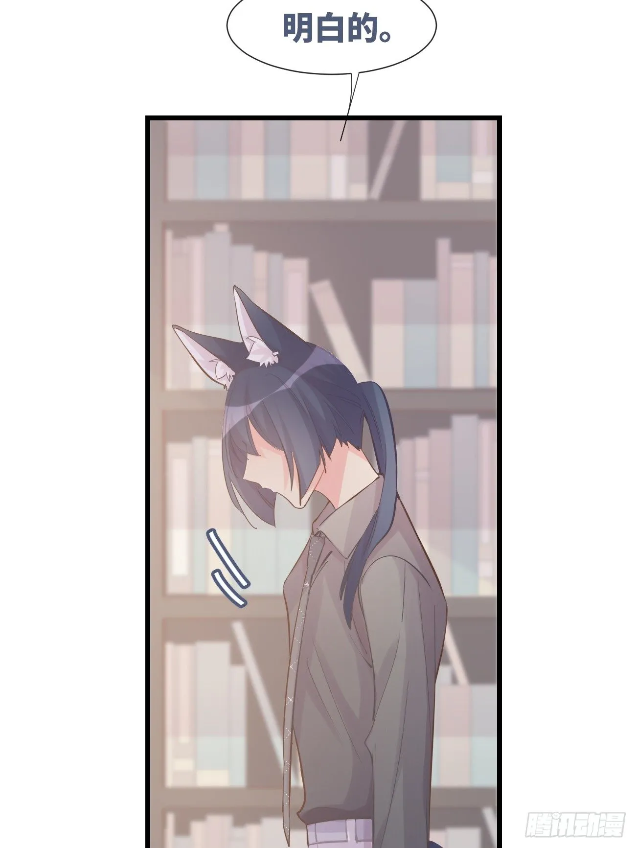 ◆09上◆ 满意吗？ 第33页