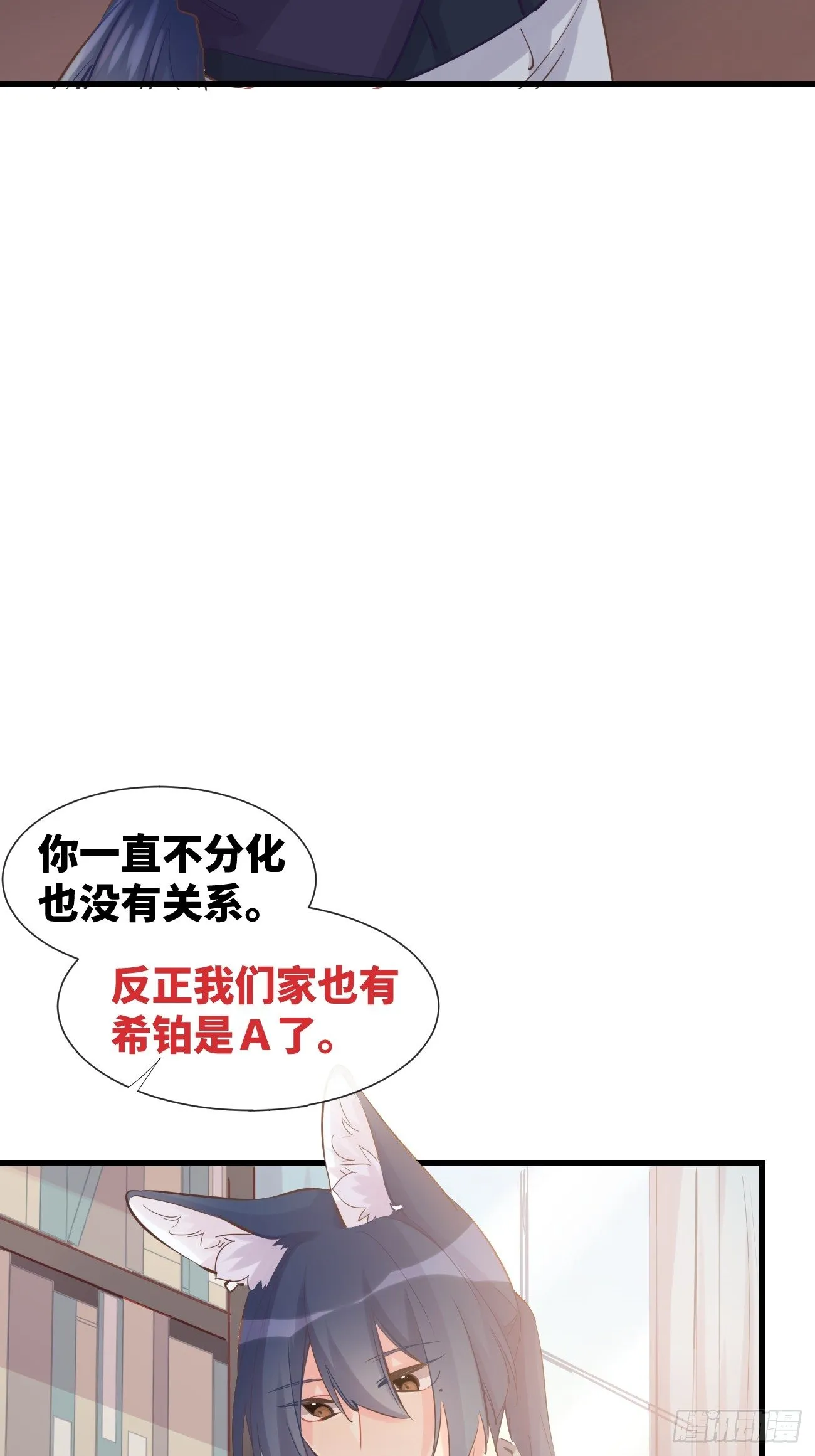 ◆09上◆ 满意吗？ 第38页