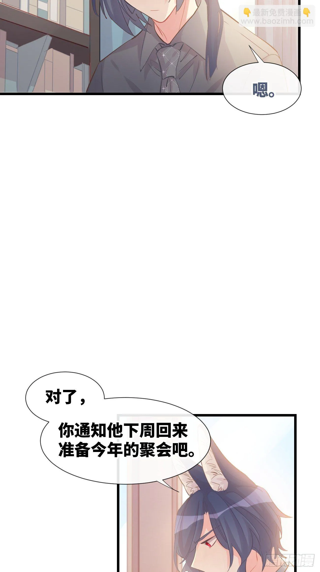 ◆09上◆ 满意吗？ 第39页