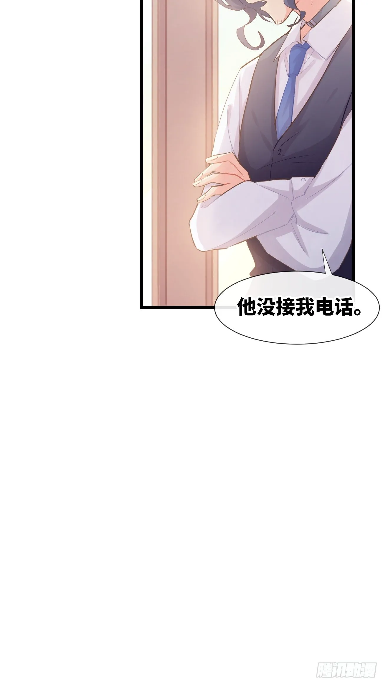 ◆09上◆ 满意吗？ 第40页