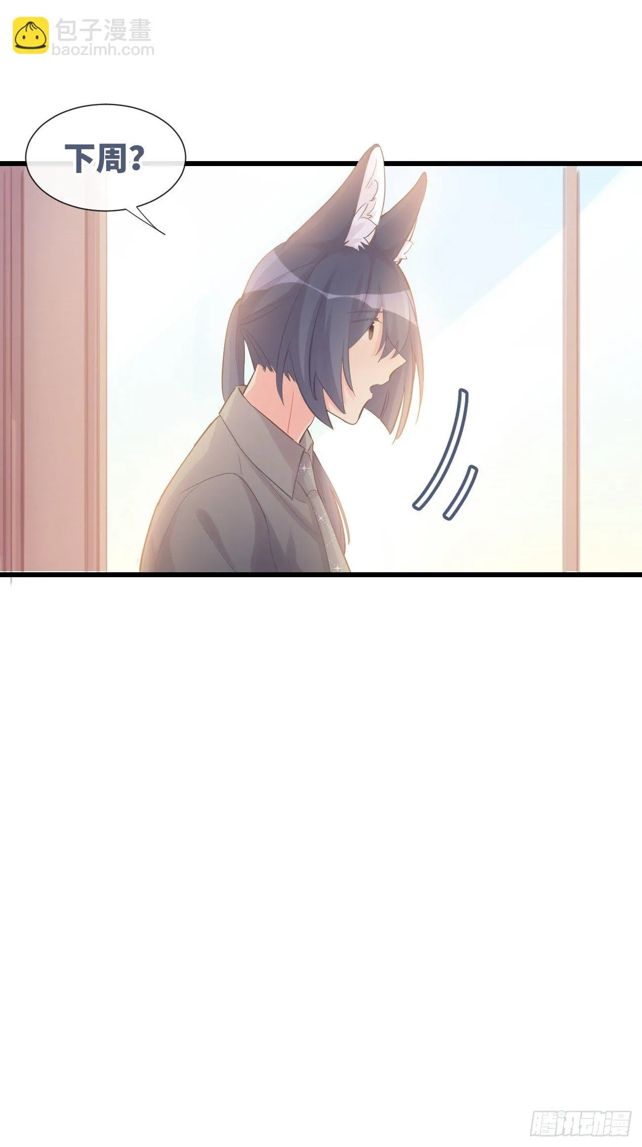 ◆09上◆ 满意吗？ 第41页