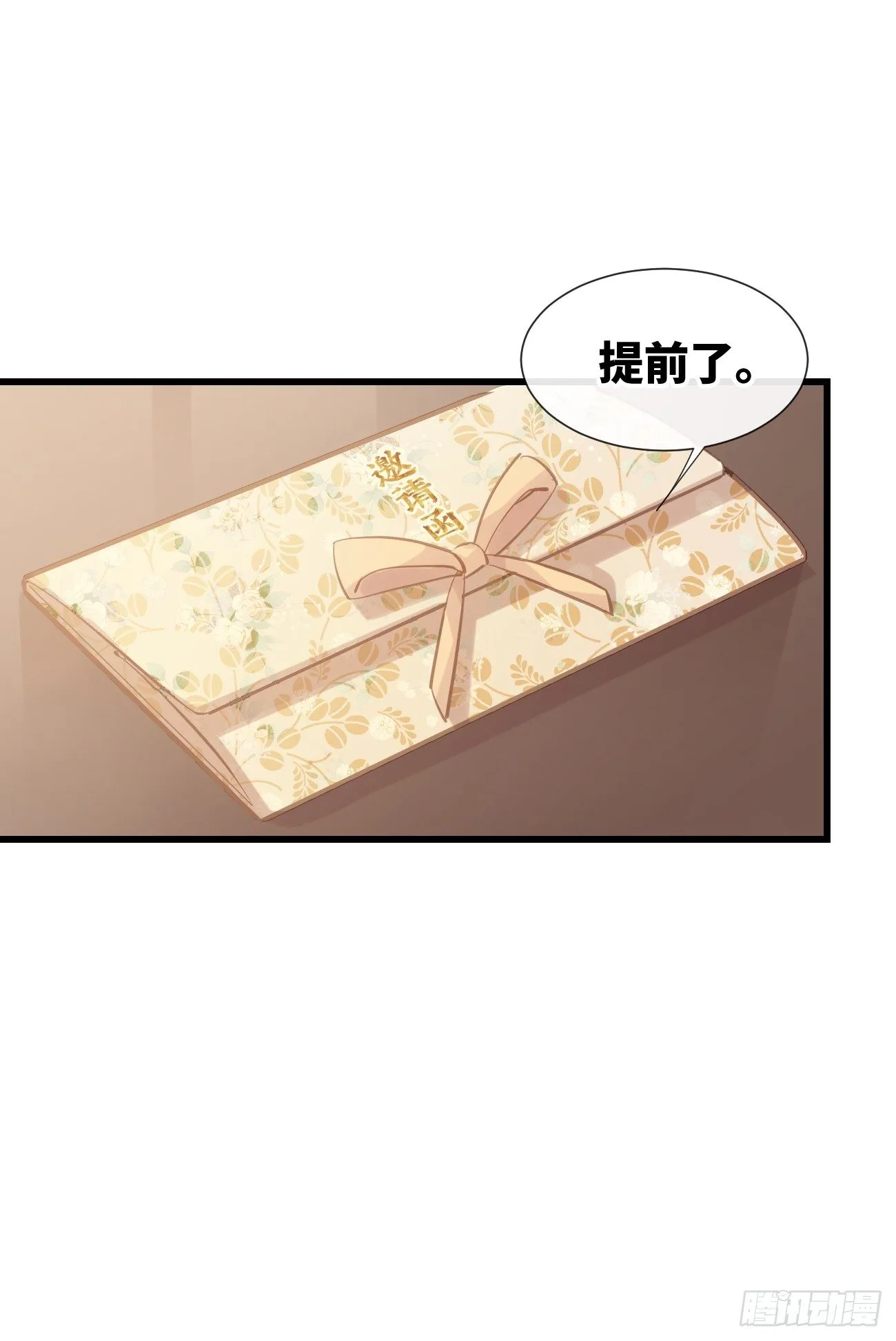 ◆09上◆ 满意吗？ 第42页