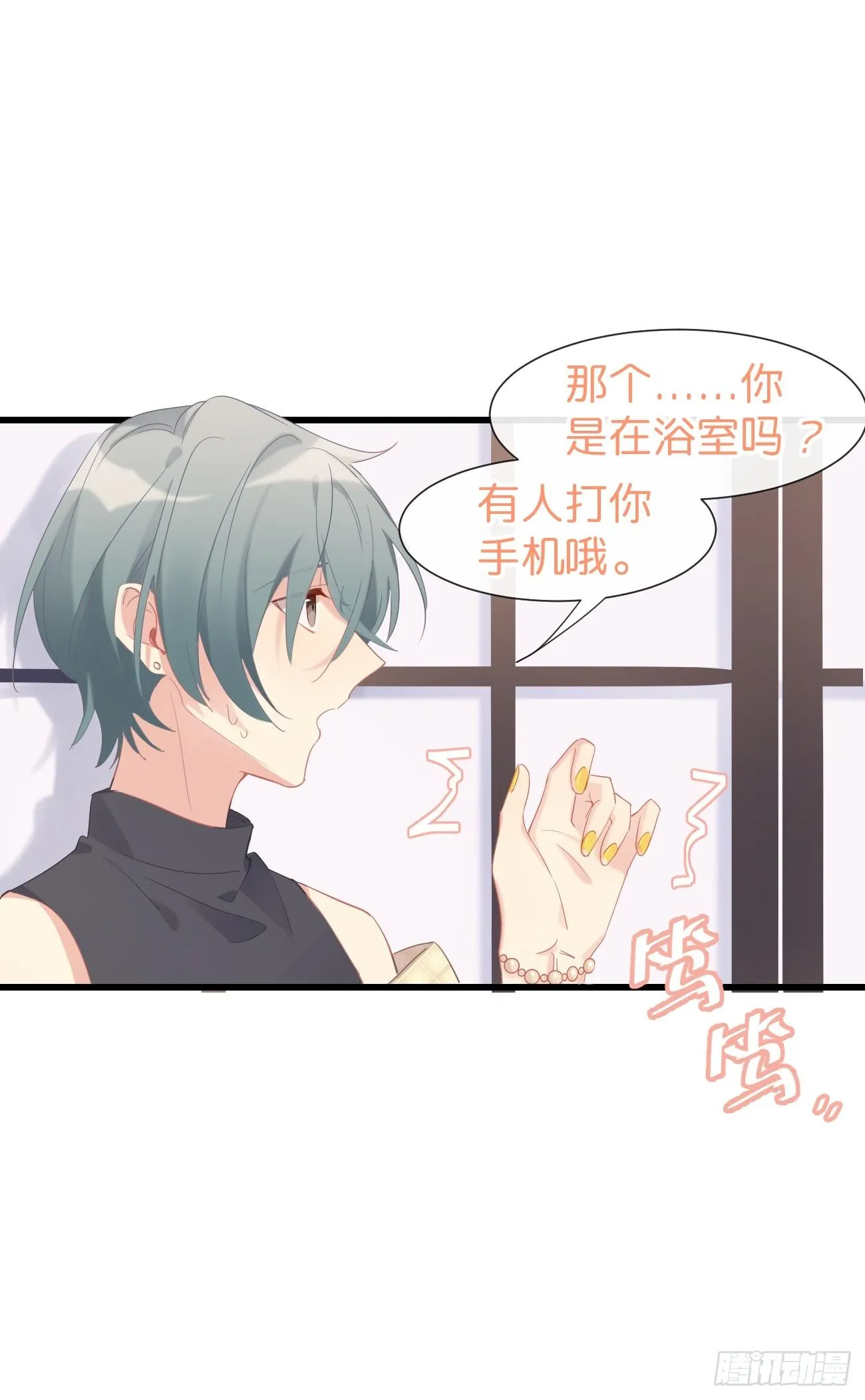 ◆09下◆ 好像不管用？ 第13页