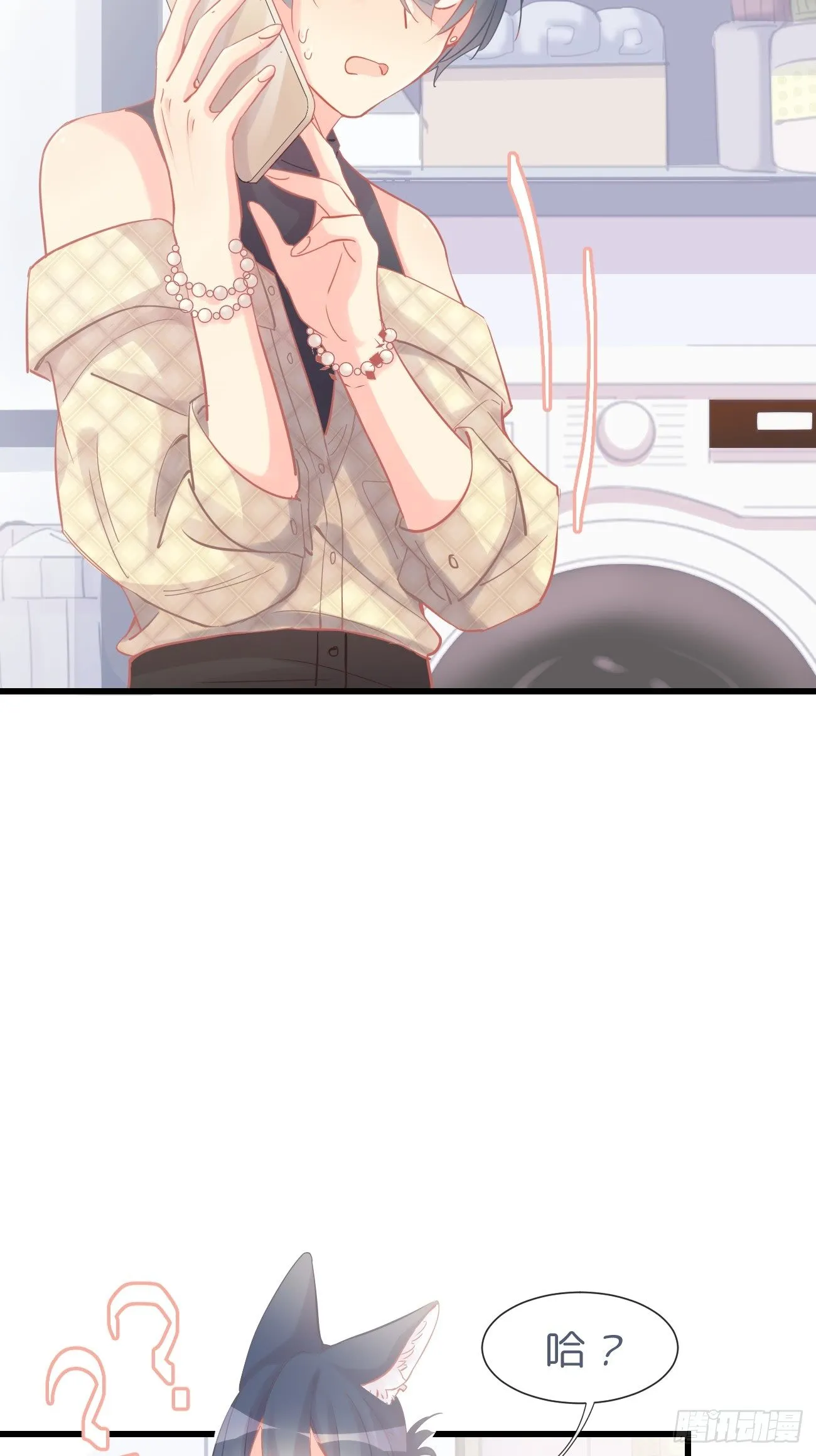 ◆09下◆ 好像不管用？ 第22页