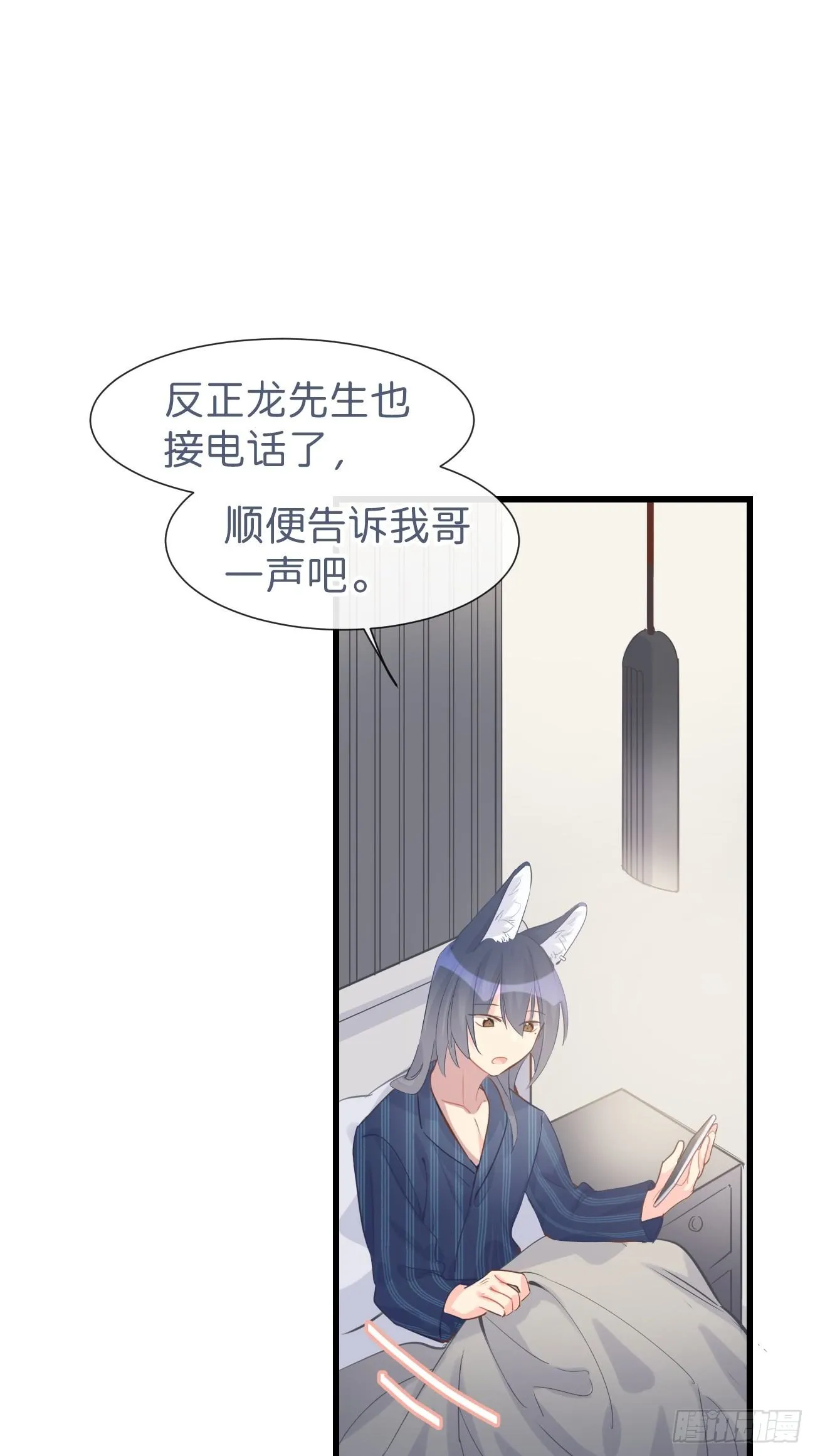 ◆09下◆ 好像不管用？ 第33页