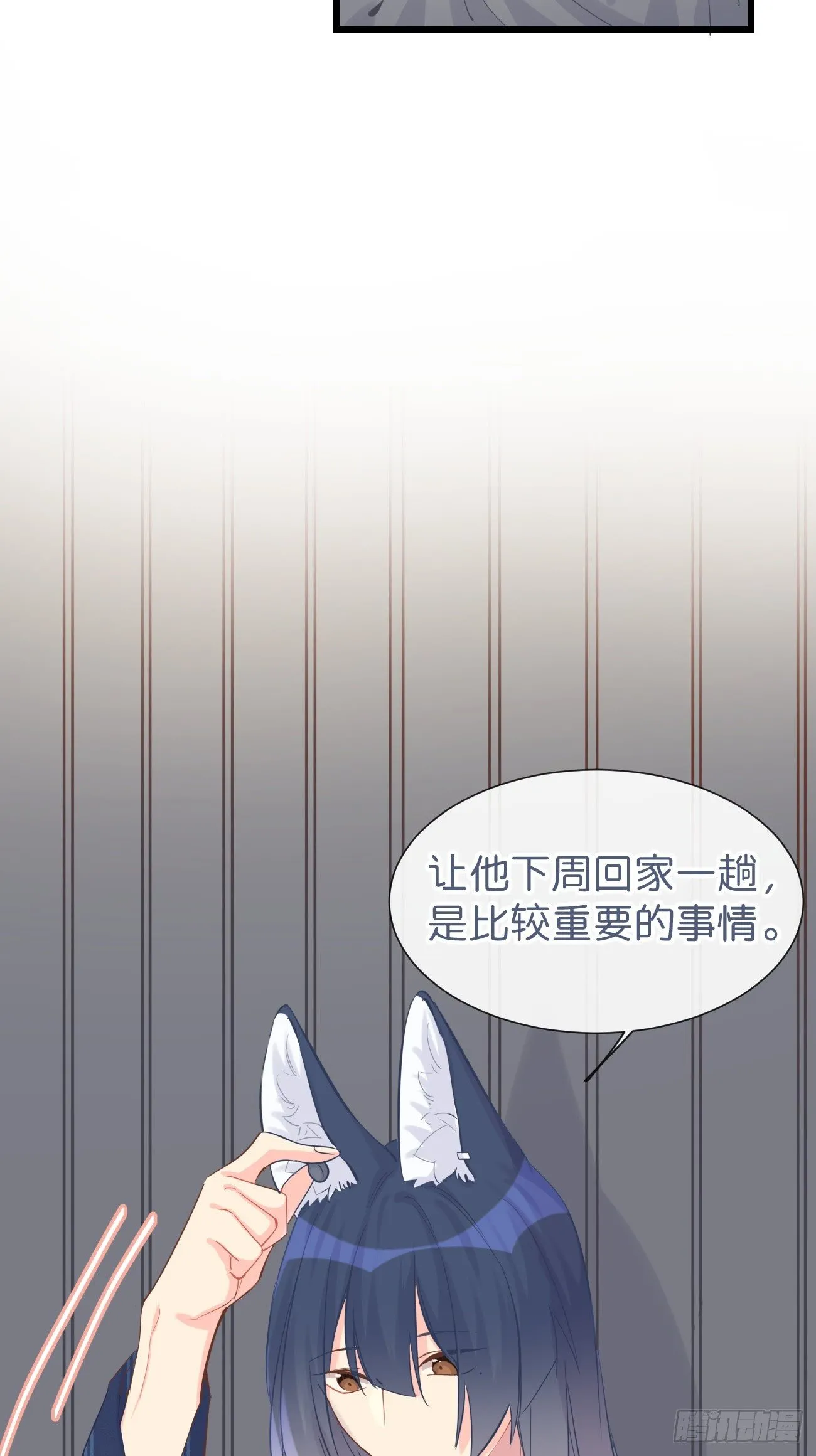 ◆09下◆ 好像不管用？ 第34页
