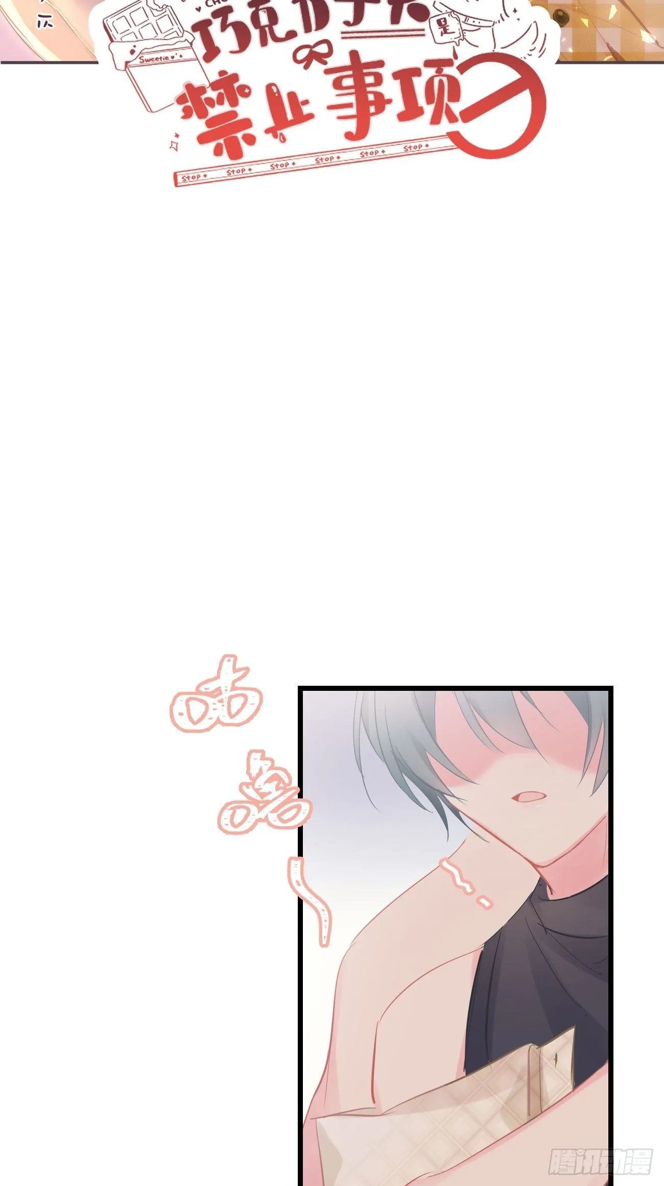 ◆10上◆ 那就来啊！ 第2页
