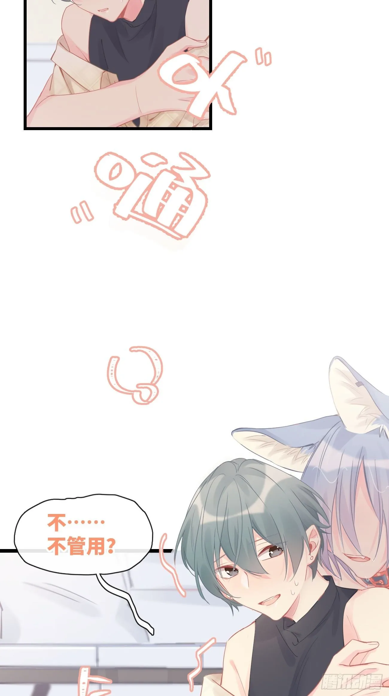 ◆10上◆ 那就来啊！ 第4页