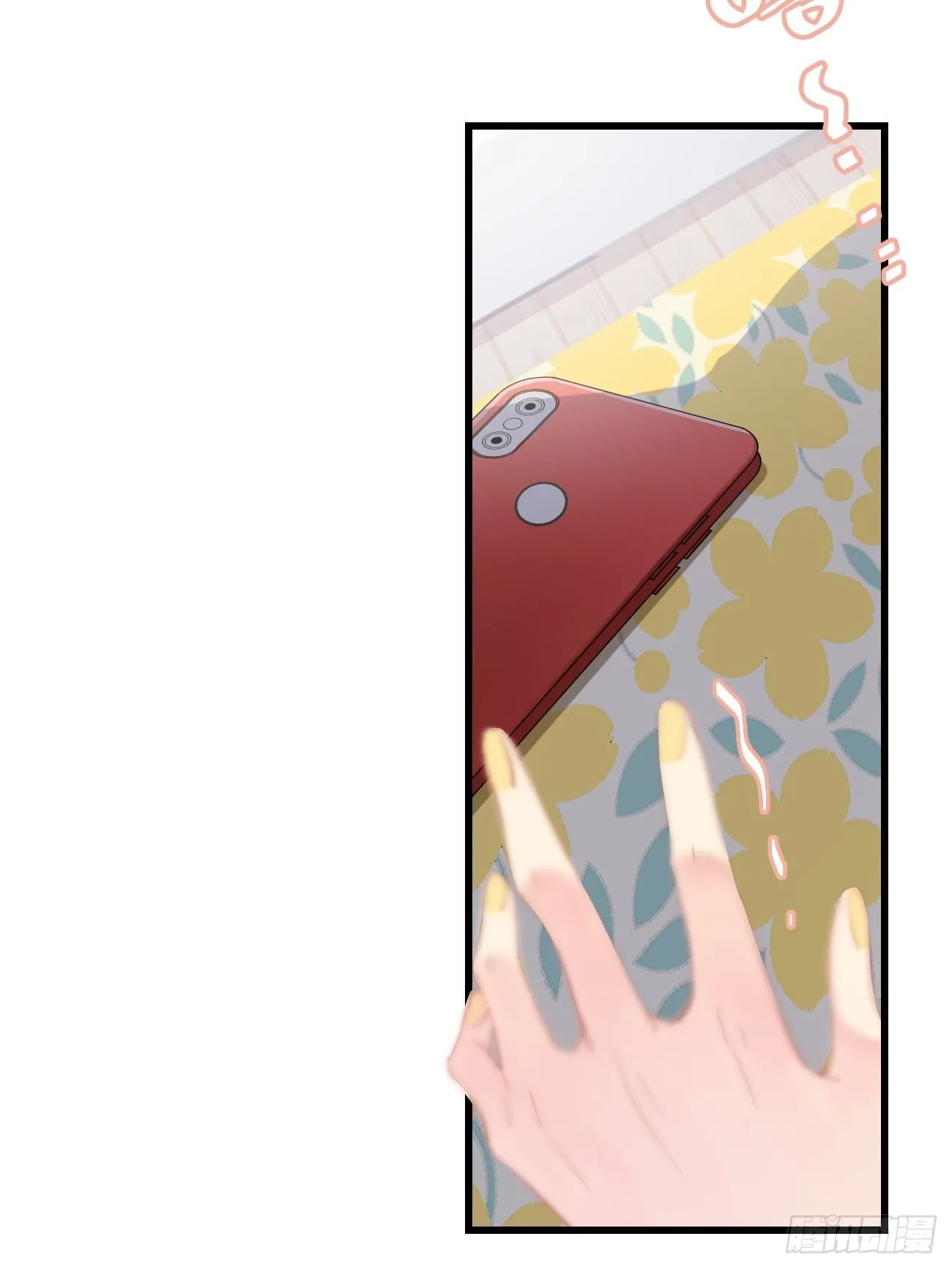 ◆10上◆ 那就来啊！ 第11页